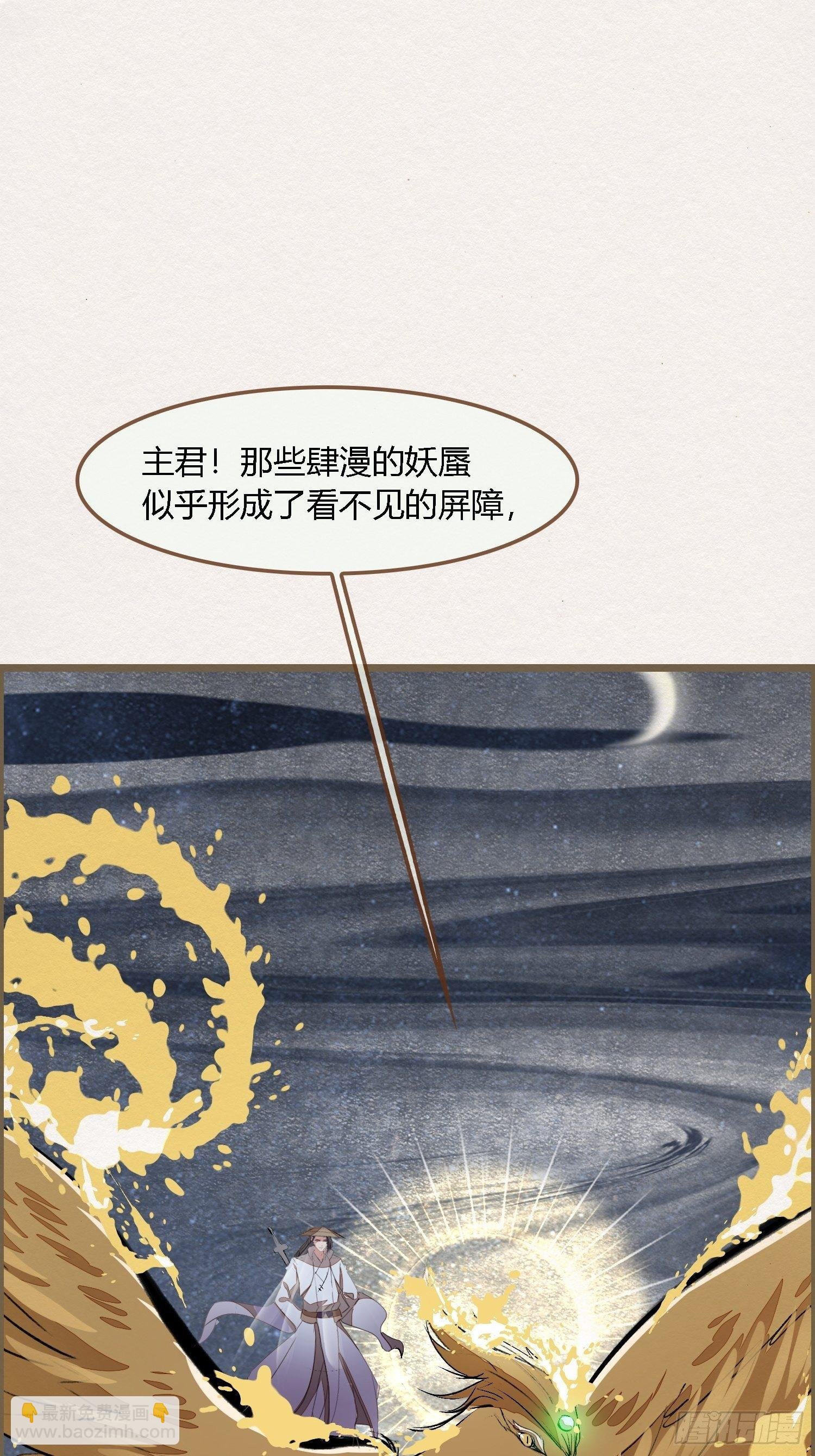 雨中声5-凡人和尚就是麻烦
