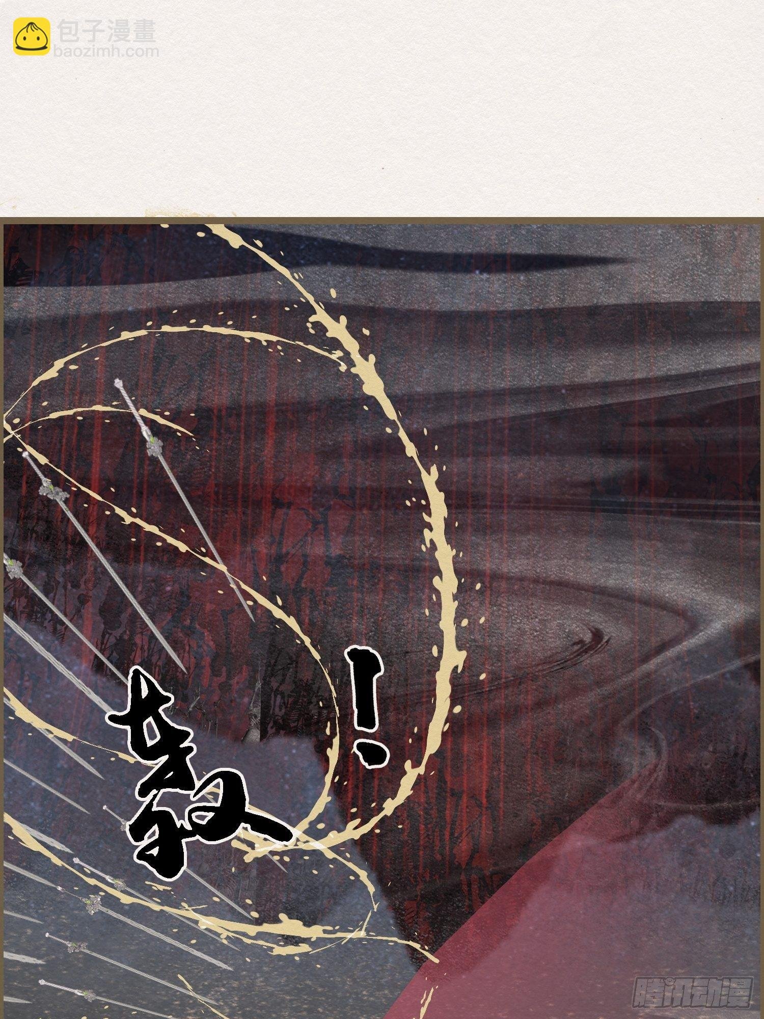 雨中声5-凡人和尚就是麻烦