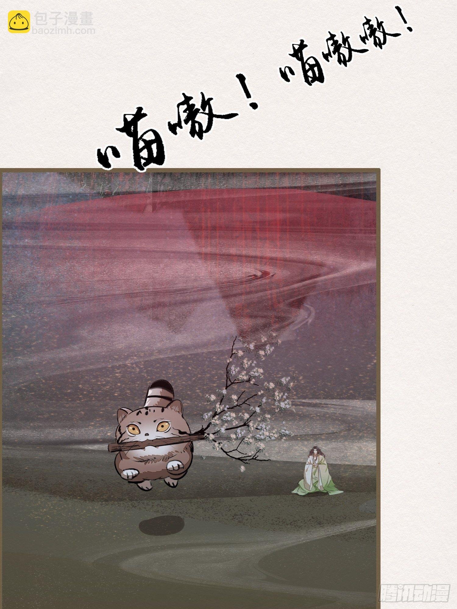 雨中声5-凡人和尚就是麻烦