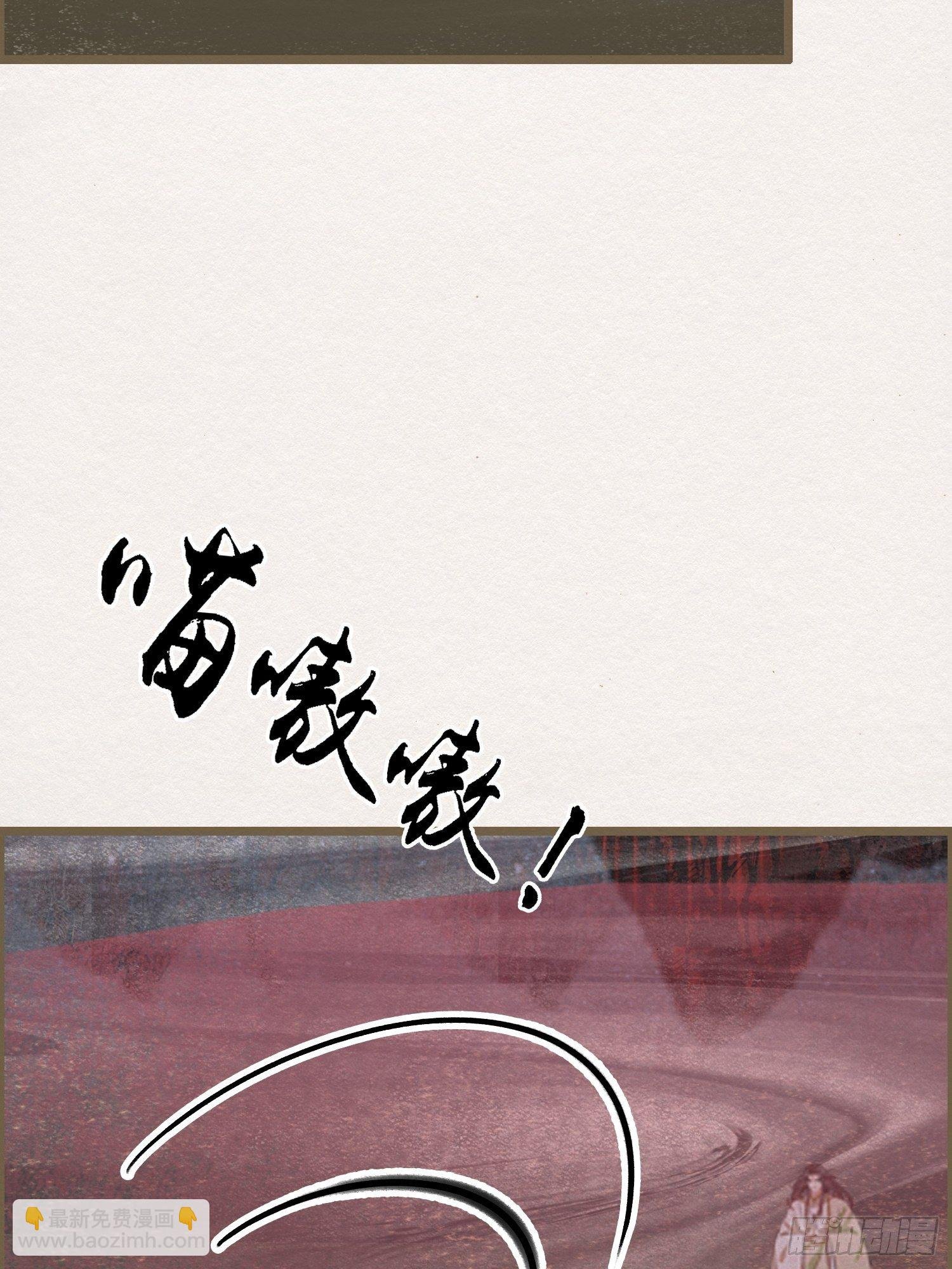 雨中声5-凡人和尚就是麻烦
