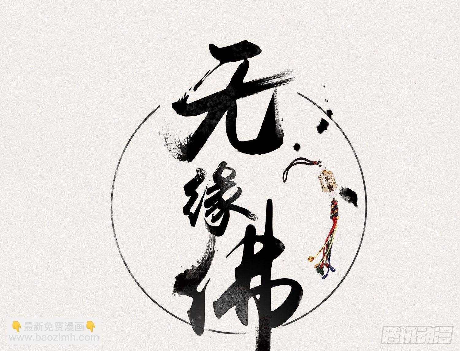 云中客8-假成亲，真做戏？