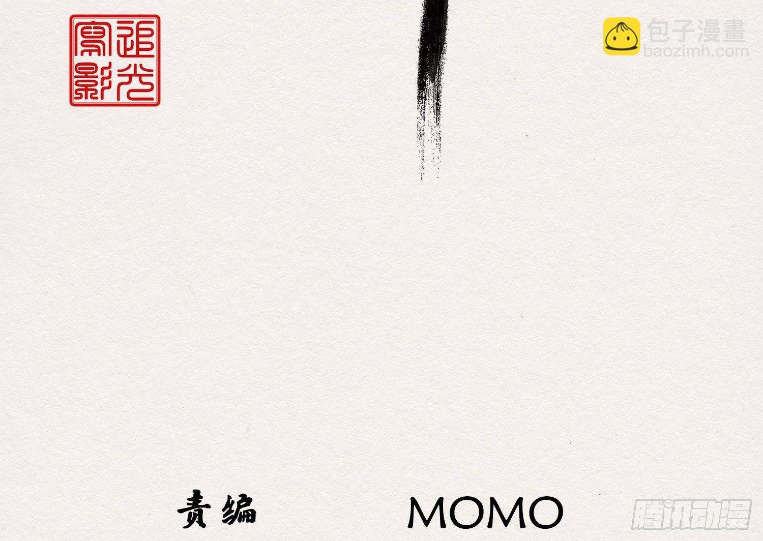 云中客8-假成亲，真做戏？