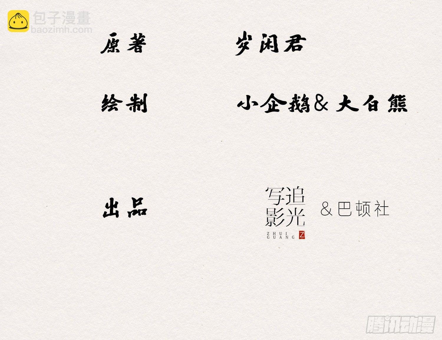 云中客8-假成亲，真做戏？
