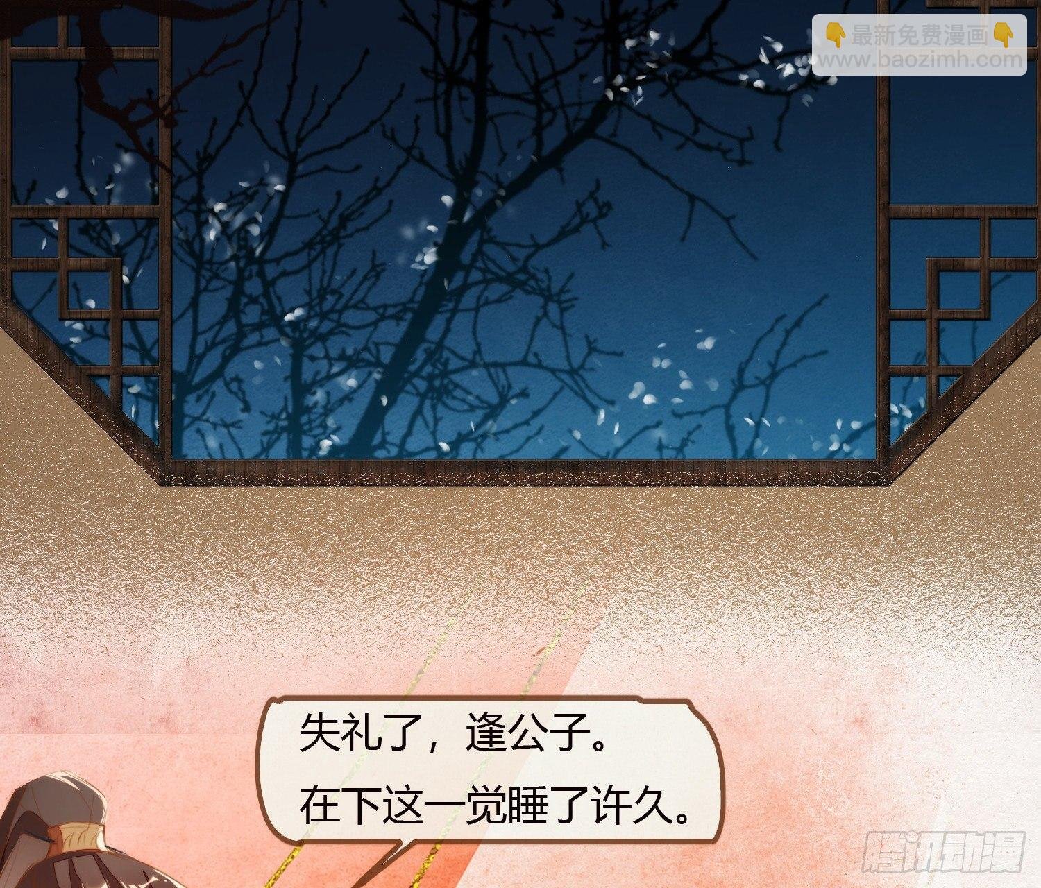 云中客8-假成亲，真做戏？