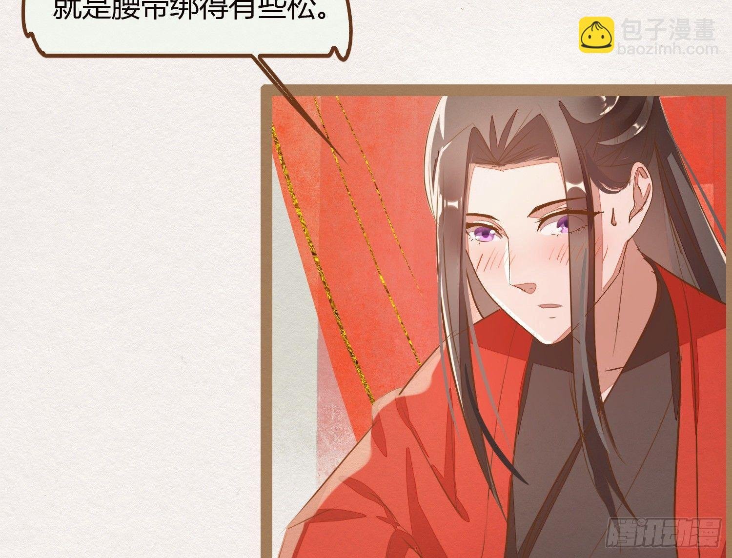 云中客8-假成亲，真做戏？