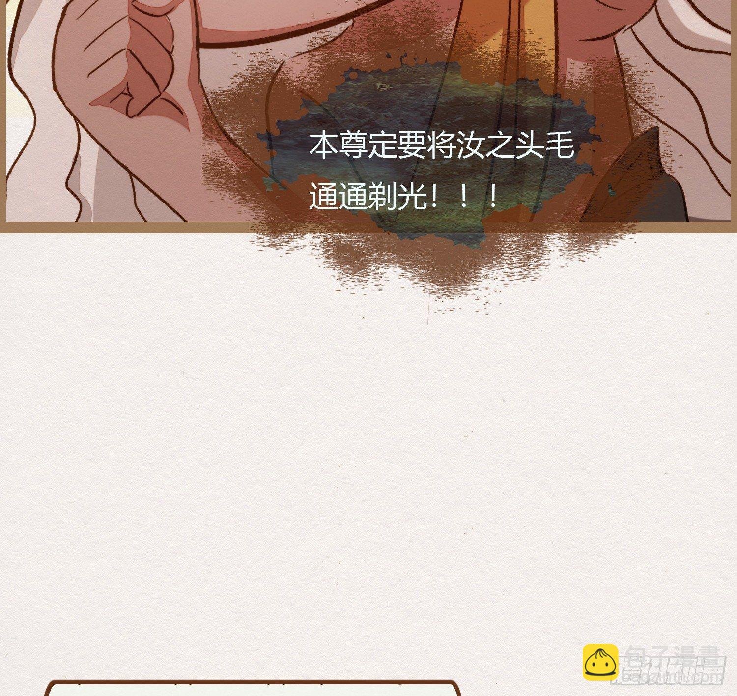 云中客8-假成亲，真做戏？