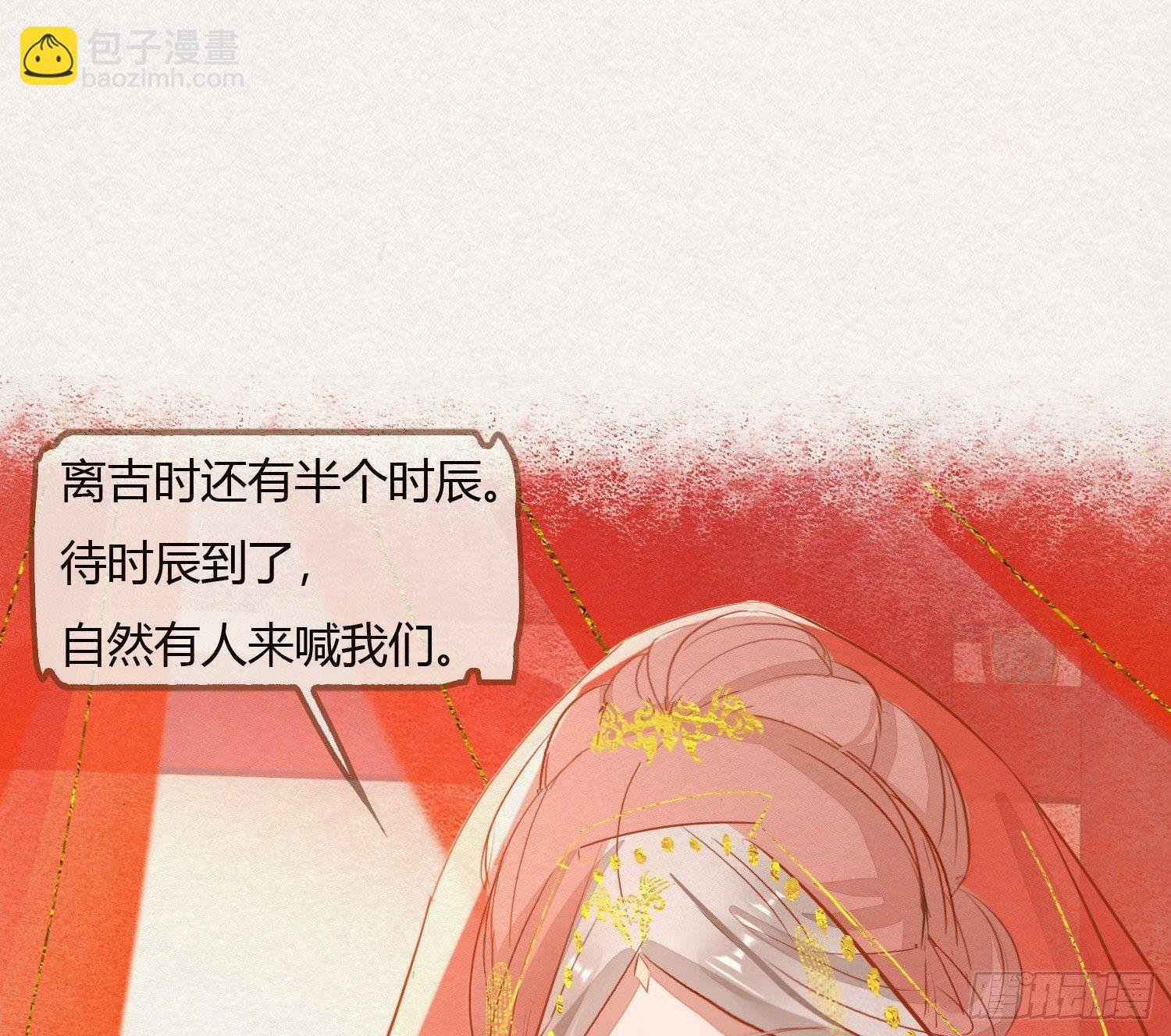 云中客8-假成亲，真做戏？