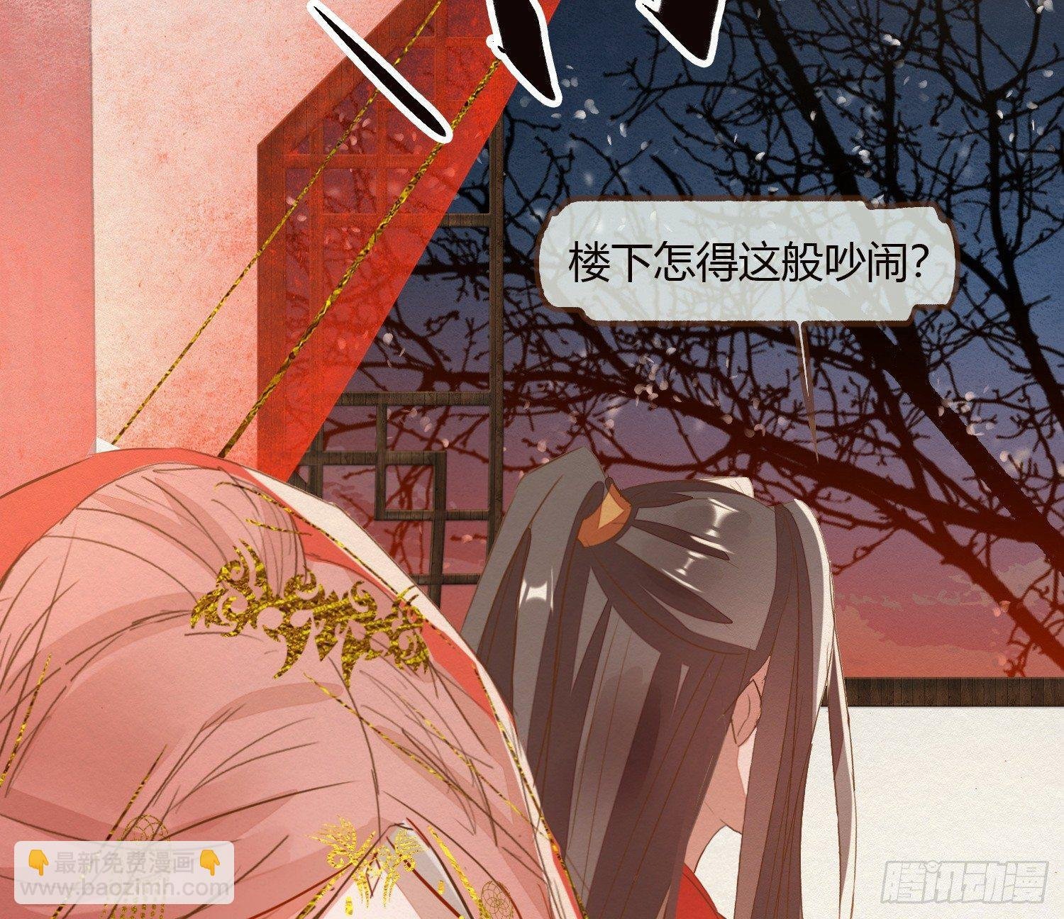 云中客8-假成亲，真做戏？