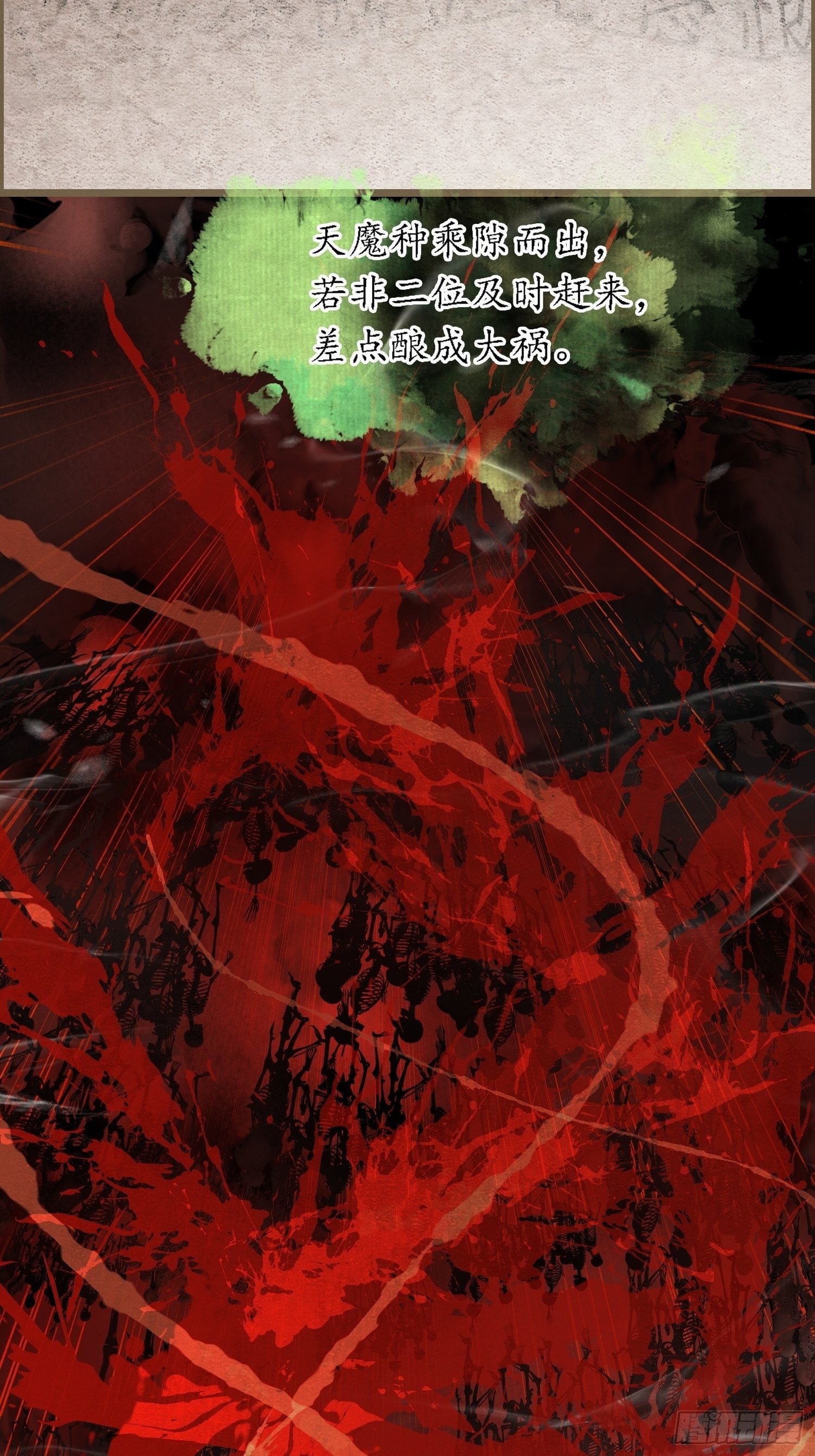 雨中声6-贫僧在修闭口禅