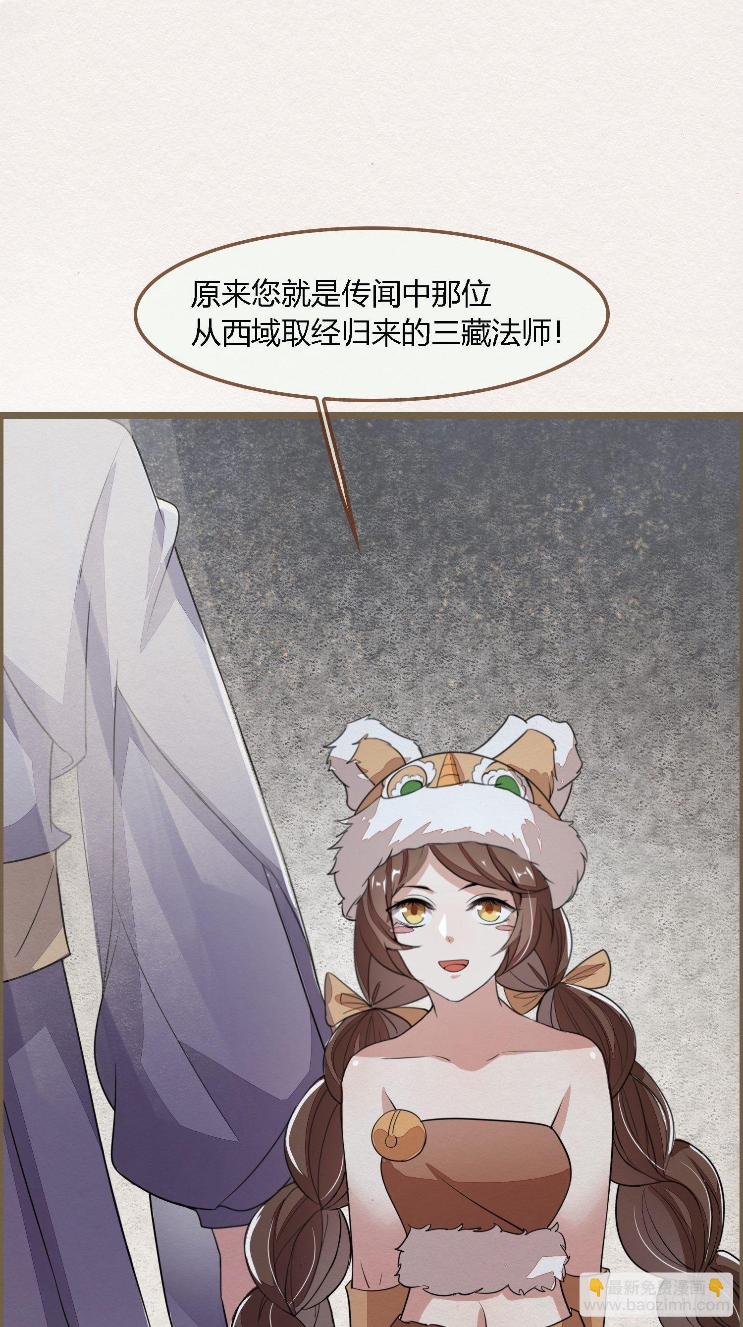 雨中声6-贫僧在修闭口禅