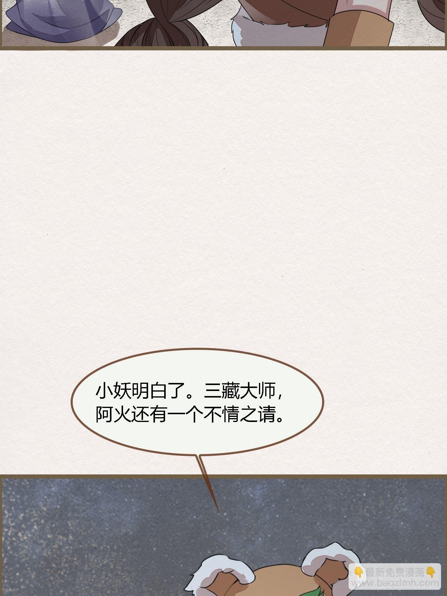 雨中声6-贫僧在修闭口禅