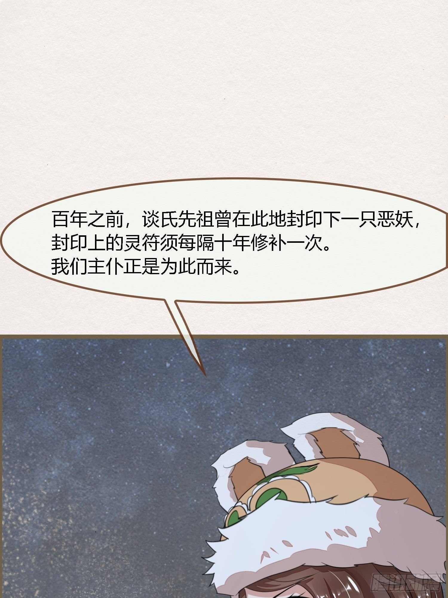 雨中声6-贫僧在修闭口禅