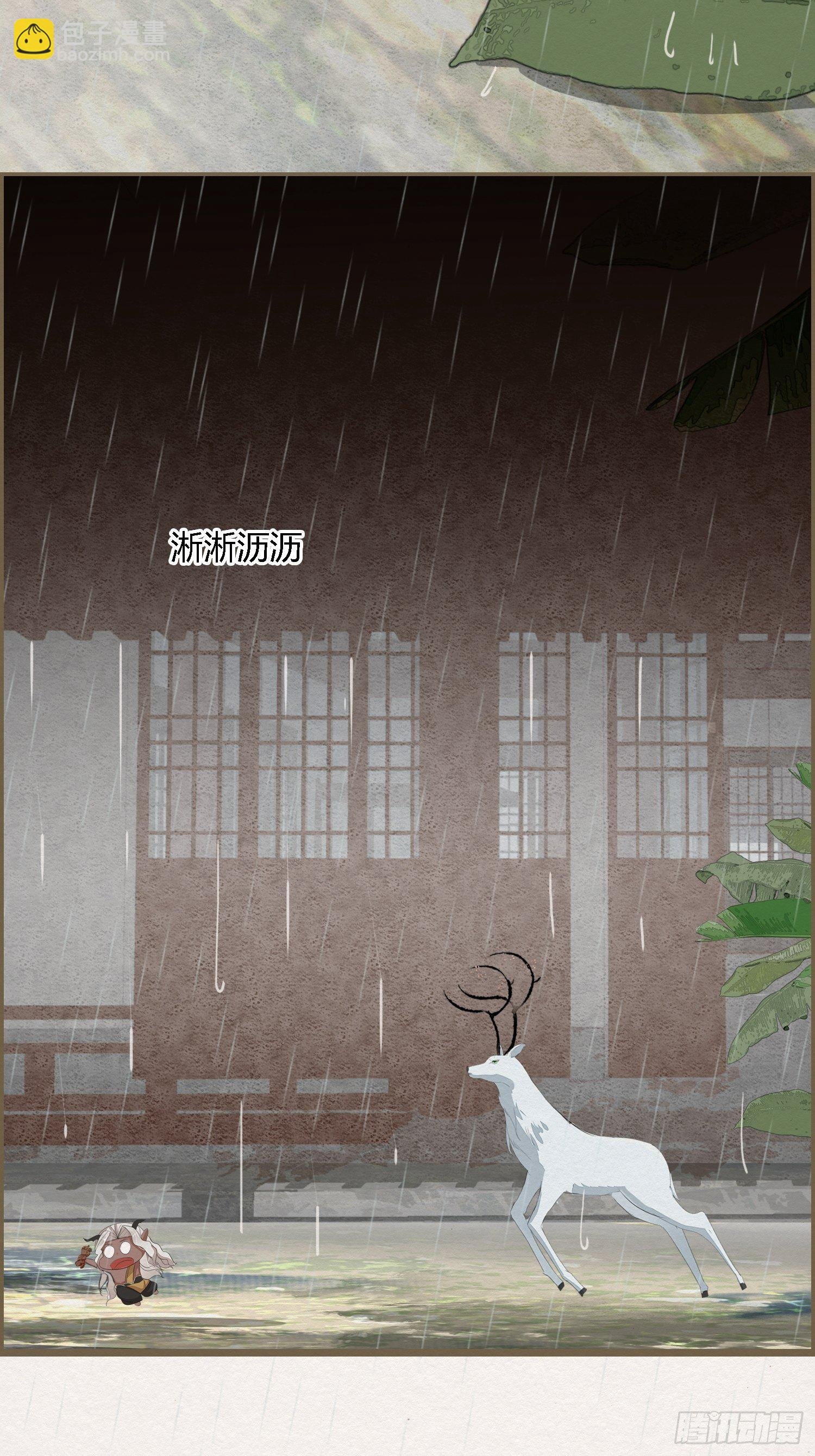 雨中声7-为妻不要面子的吗？