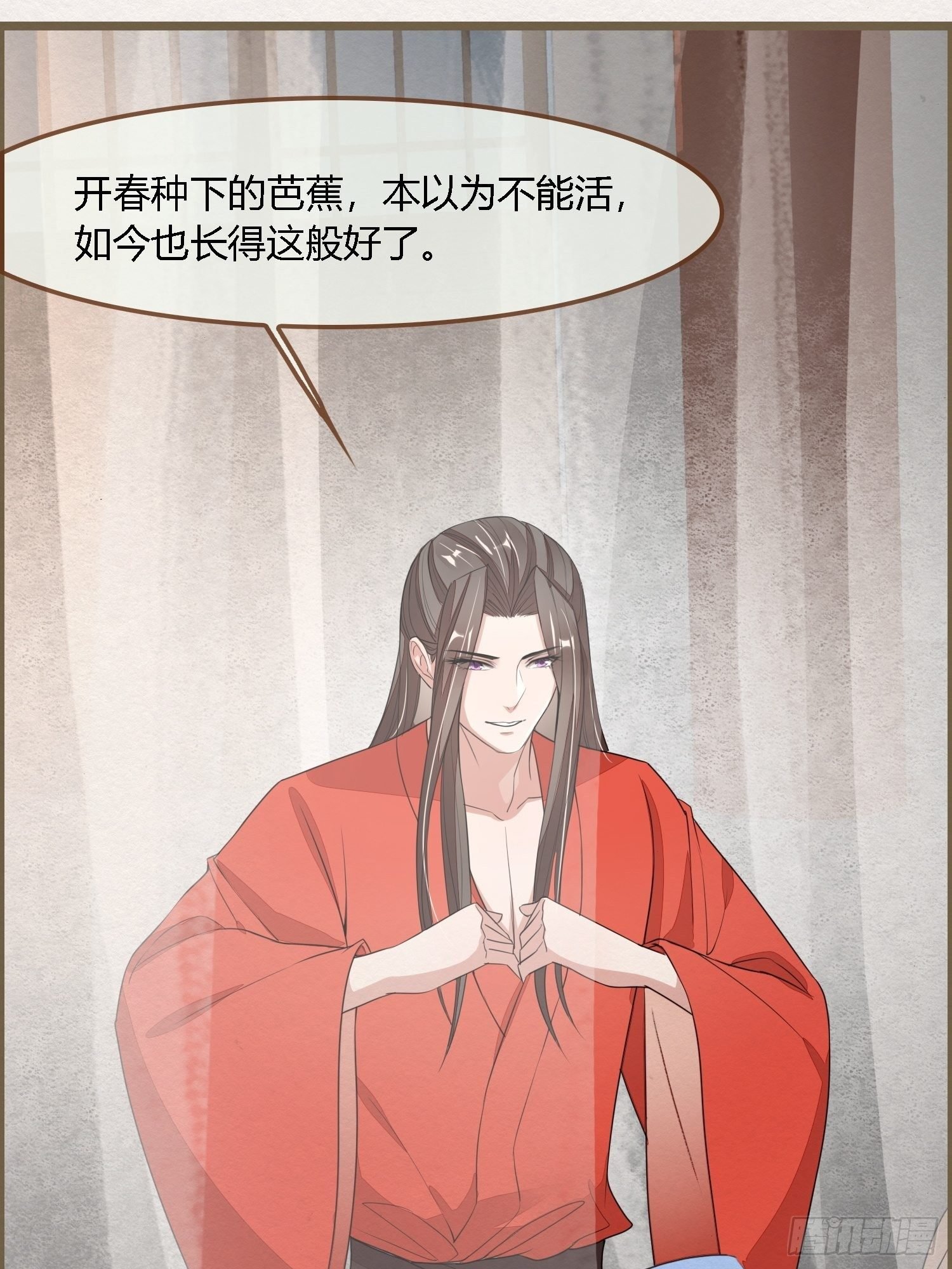 雨中声7-为妻不要面子的吗？