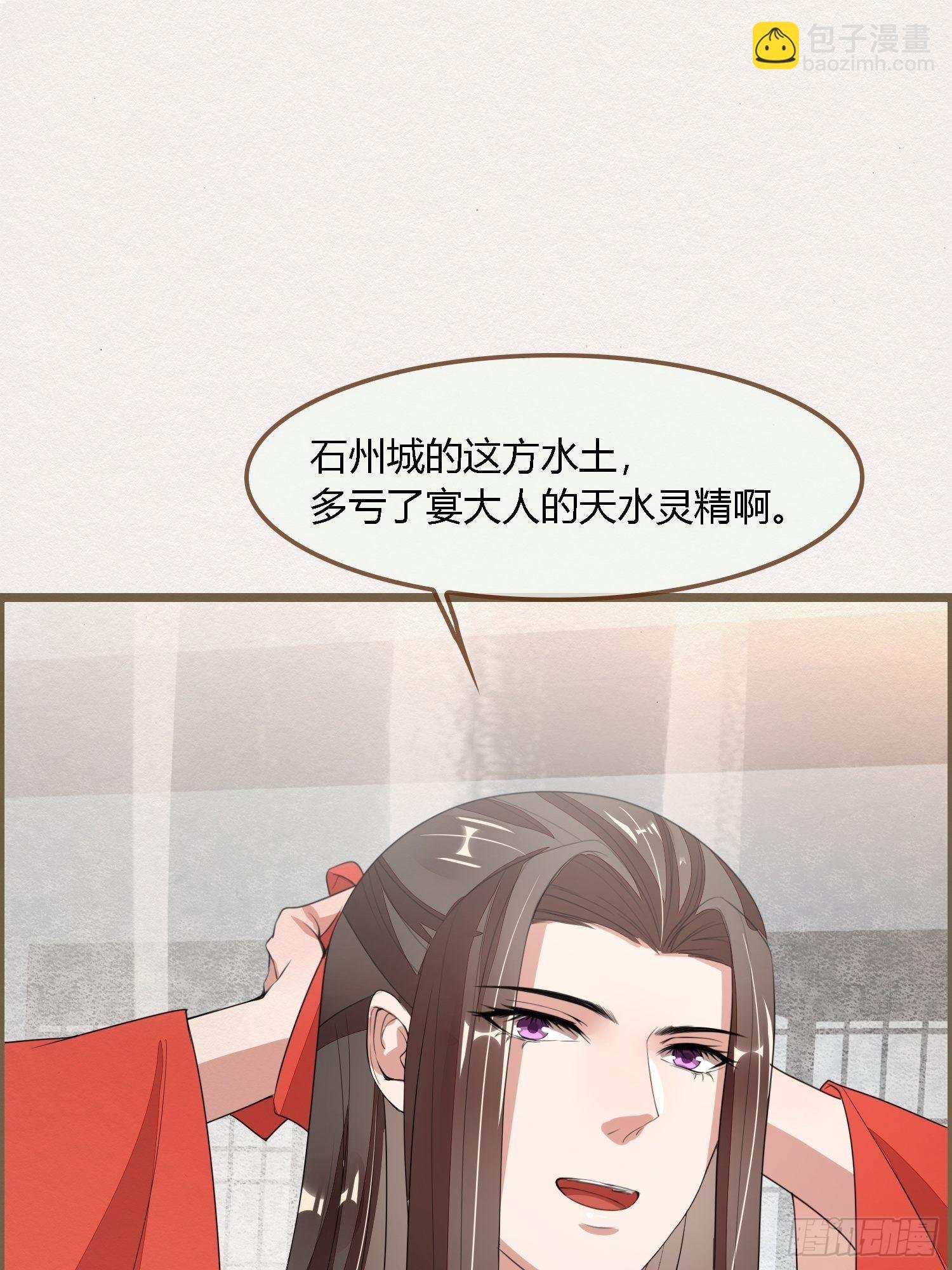 雨中声7-为妻不要面子的吗？