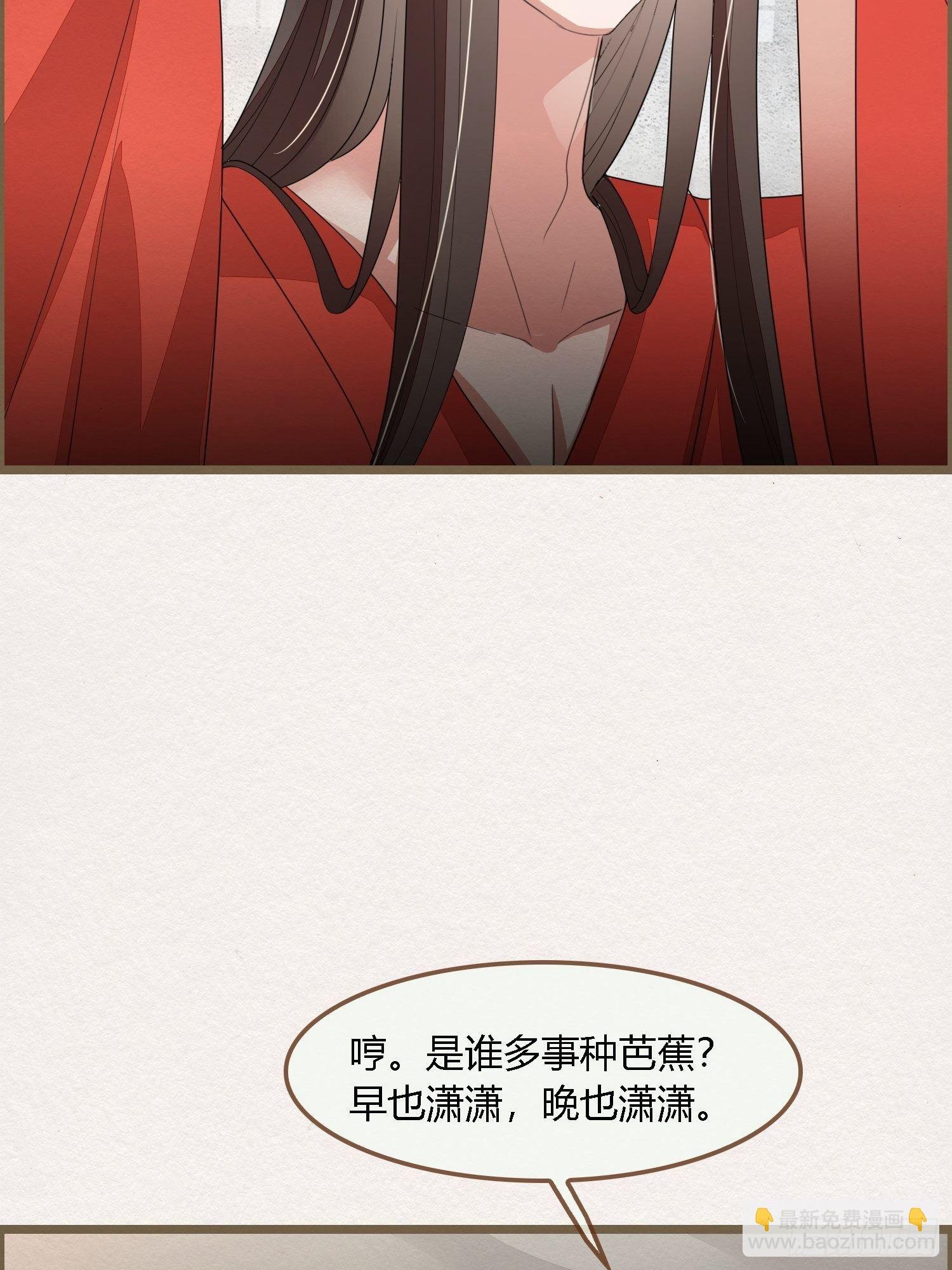 雨中声7-为妻不要面子的吗？