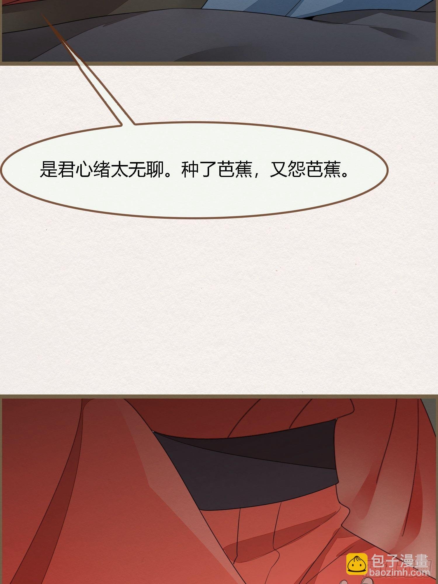 雨中声7-为妻不要面子的吗？