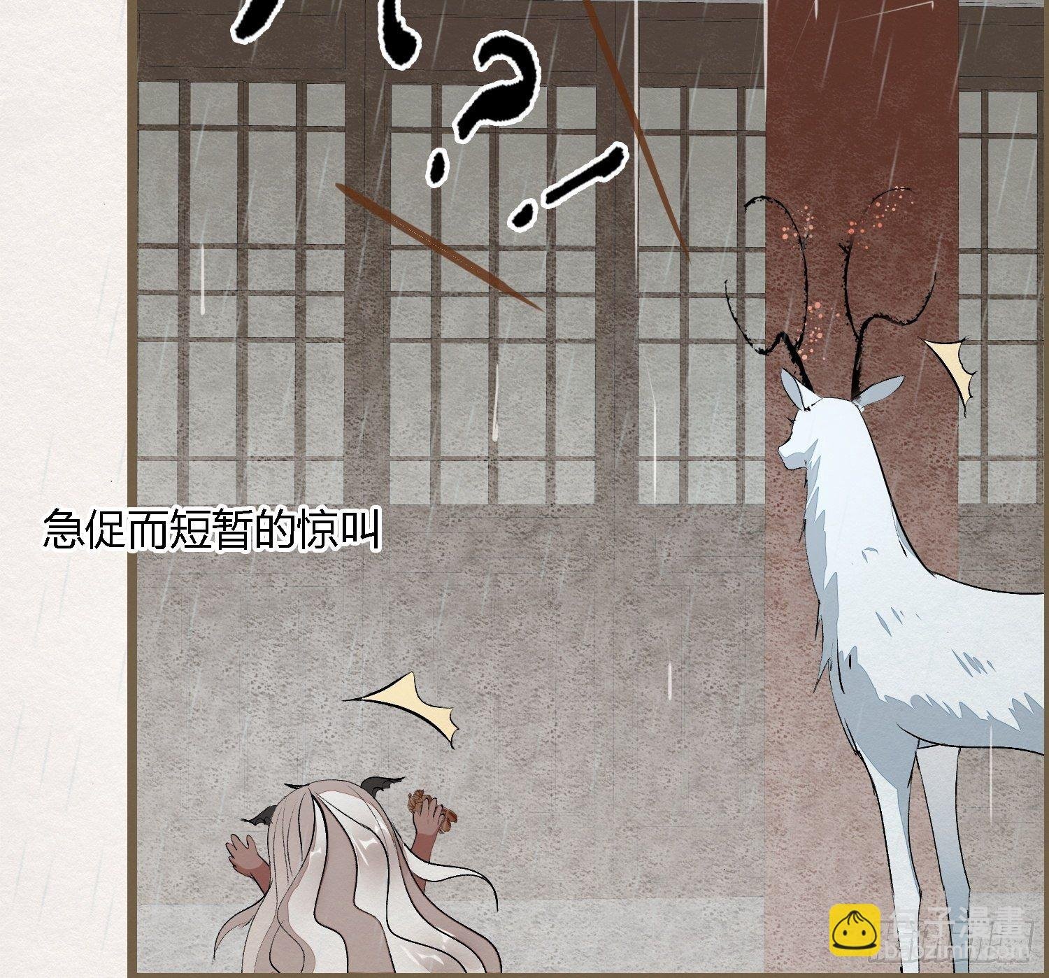 雨中声7-为妻不要面子的吗？