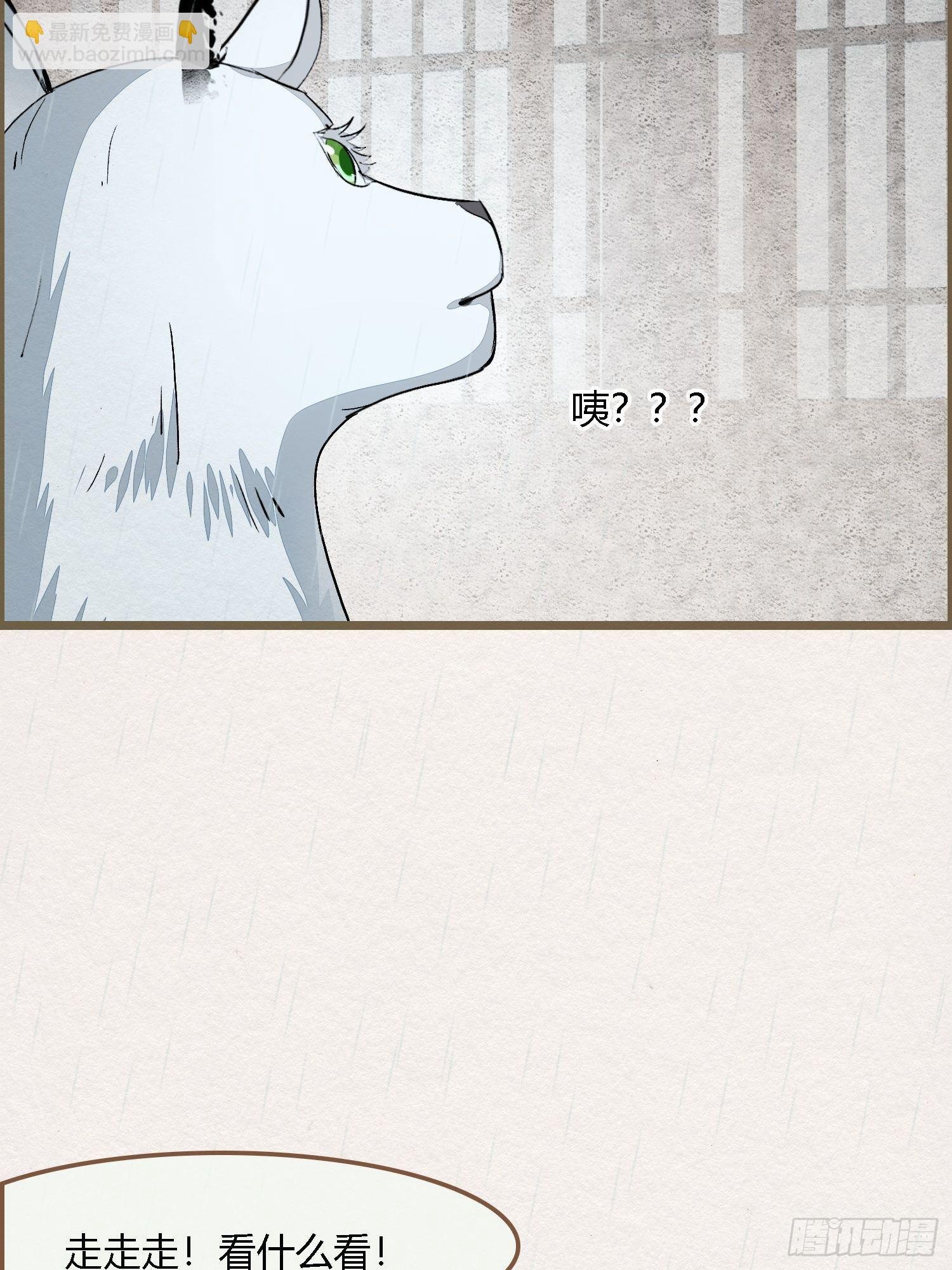 雨中声7-为妻不要面子的吗？