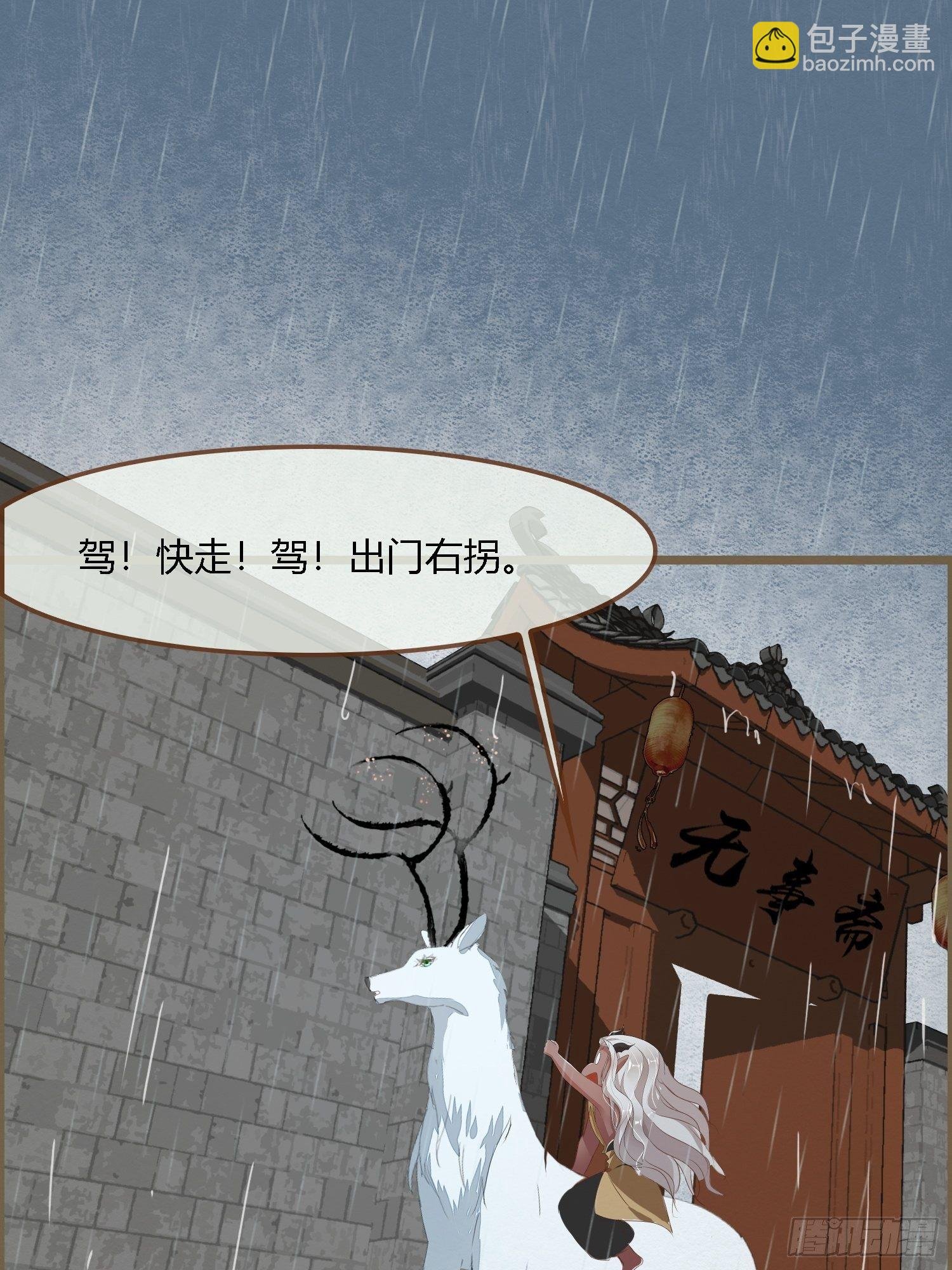 雨中声7-为妻不要面子的吗？