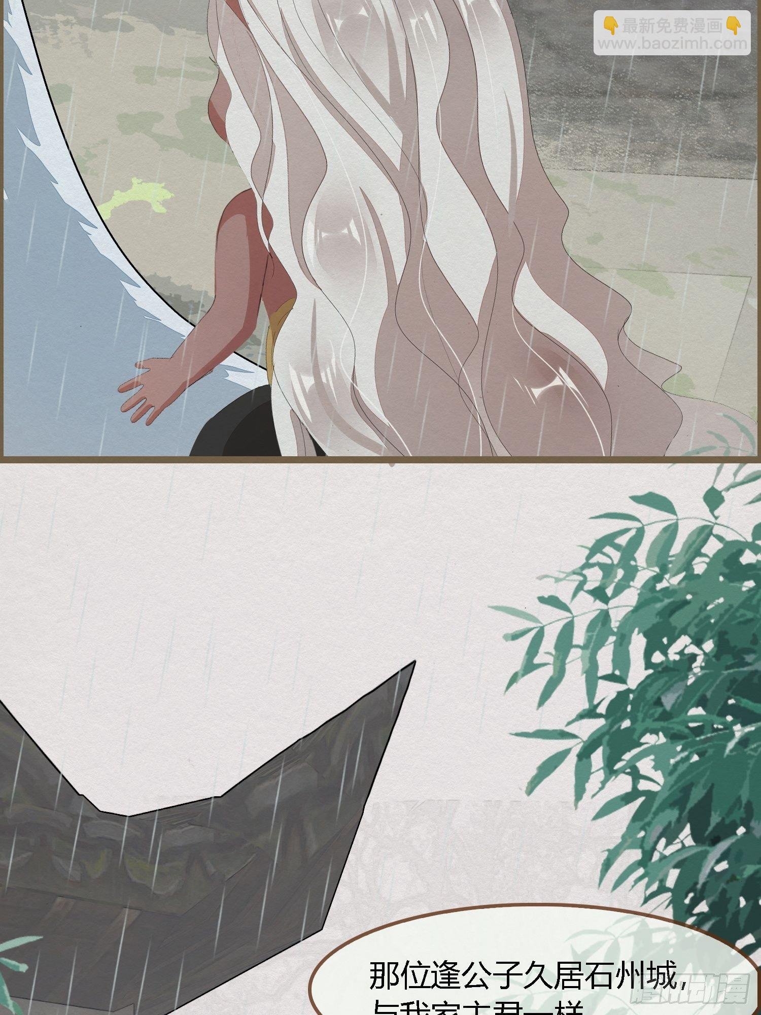 雨中声7-为妻不要面子的吗？