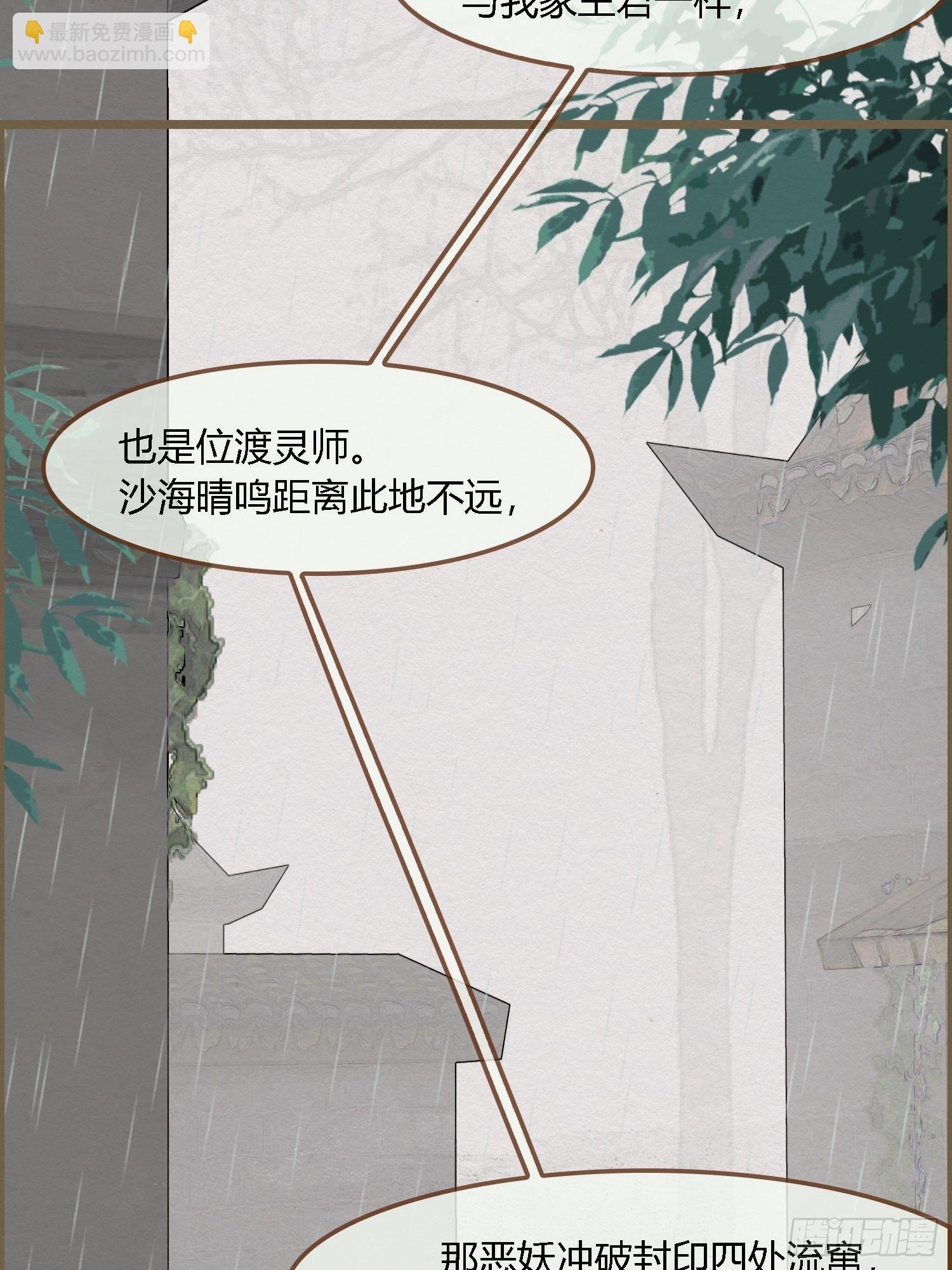 雨中声7-为妻不要面子的吗？