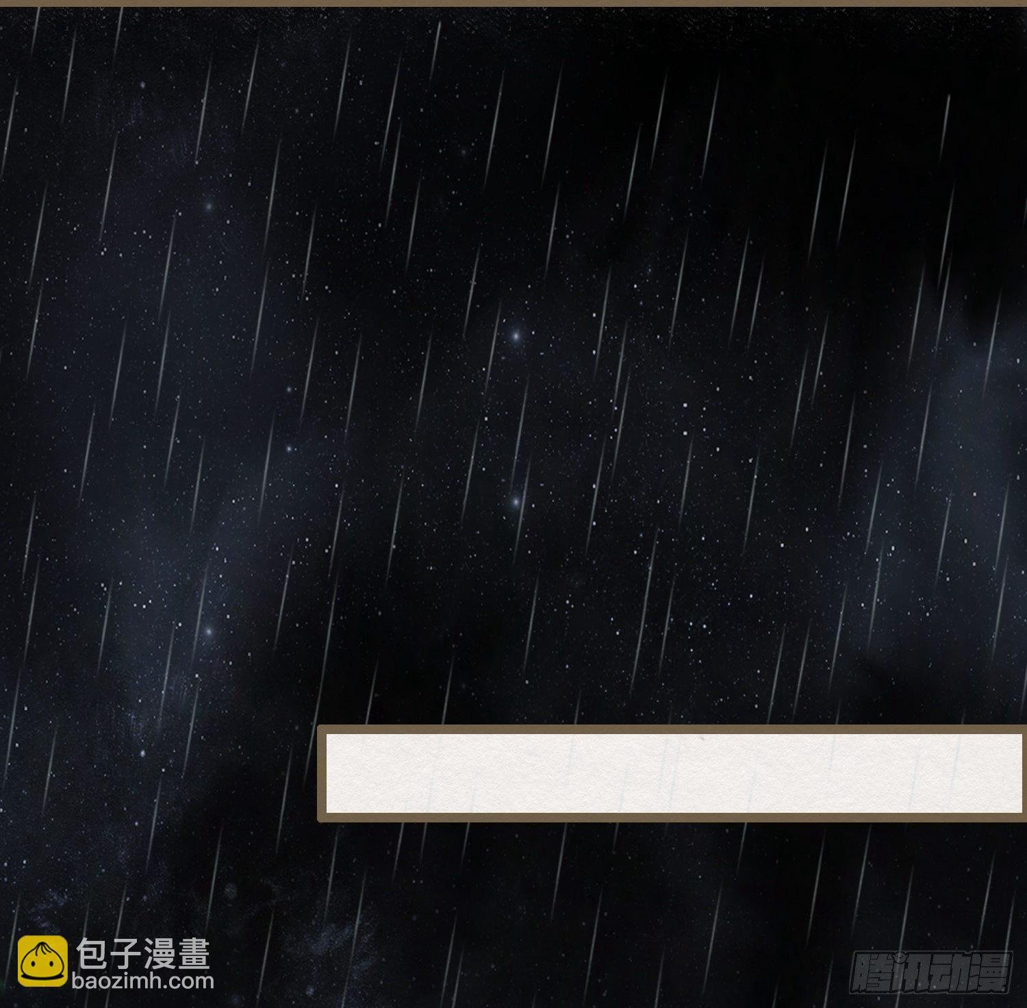 雨中声7-为妻不要面子的吗？