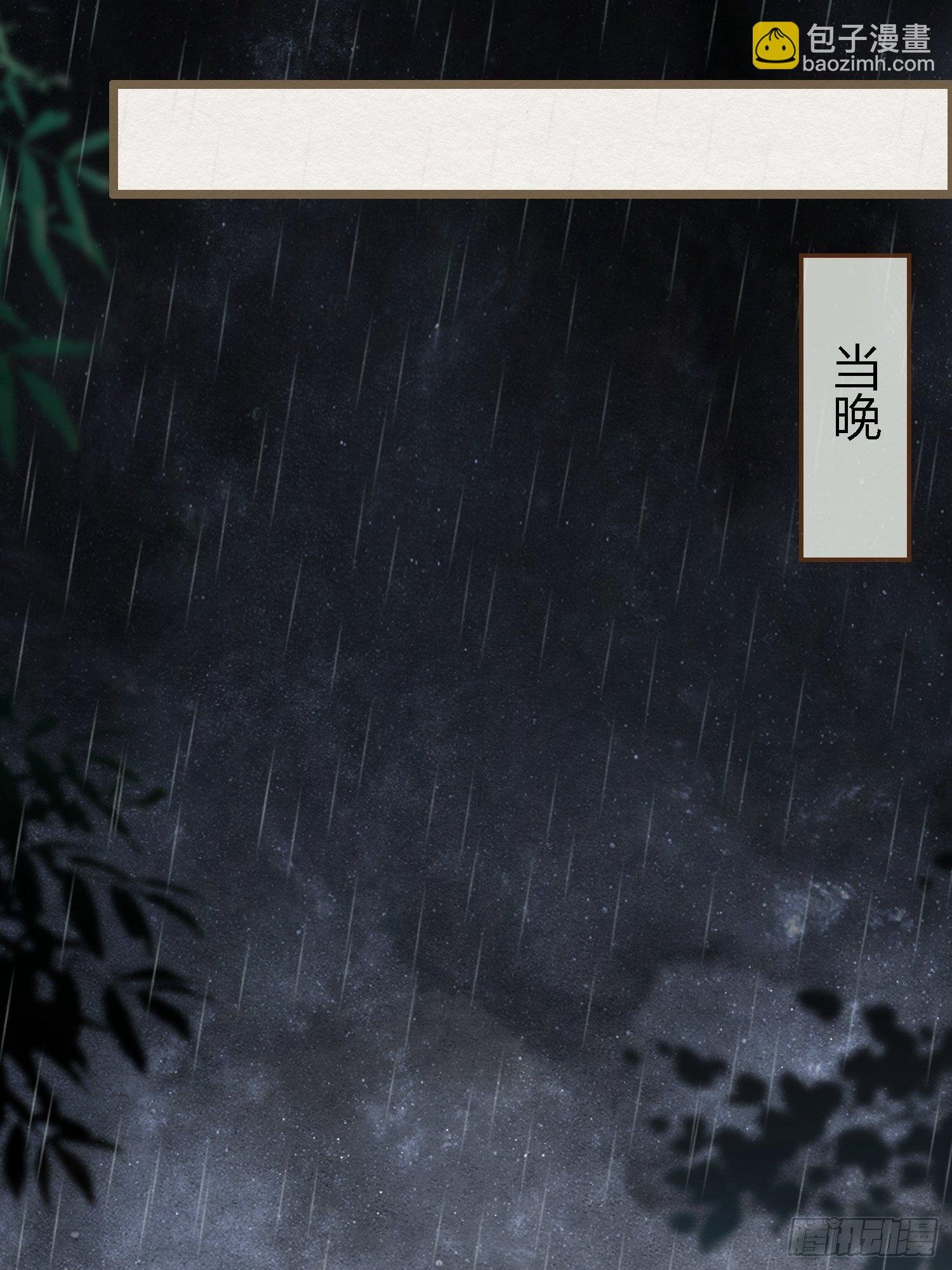 雨中声7-为妻不要面子的吗？