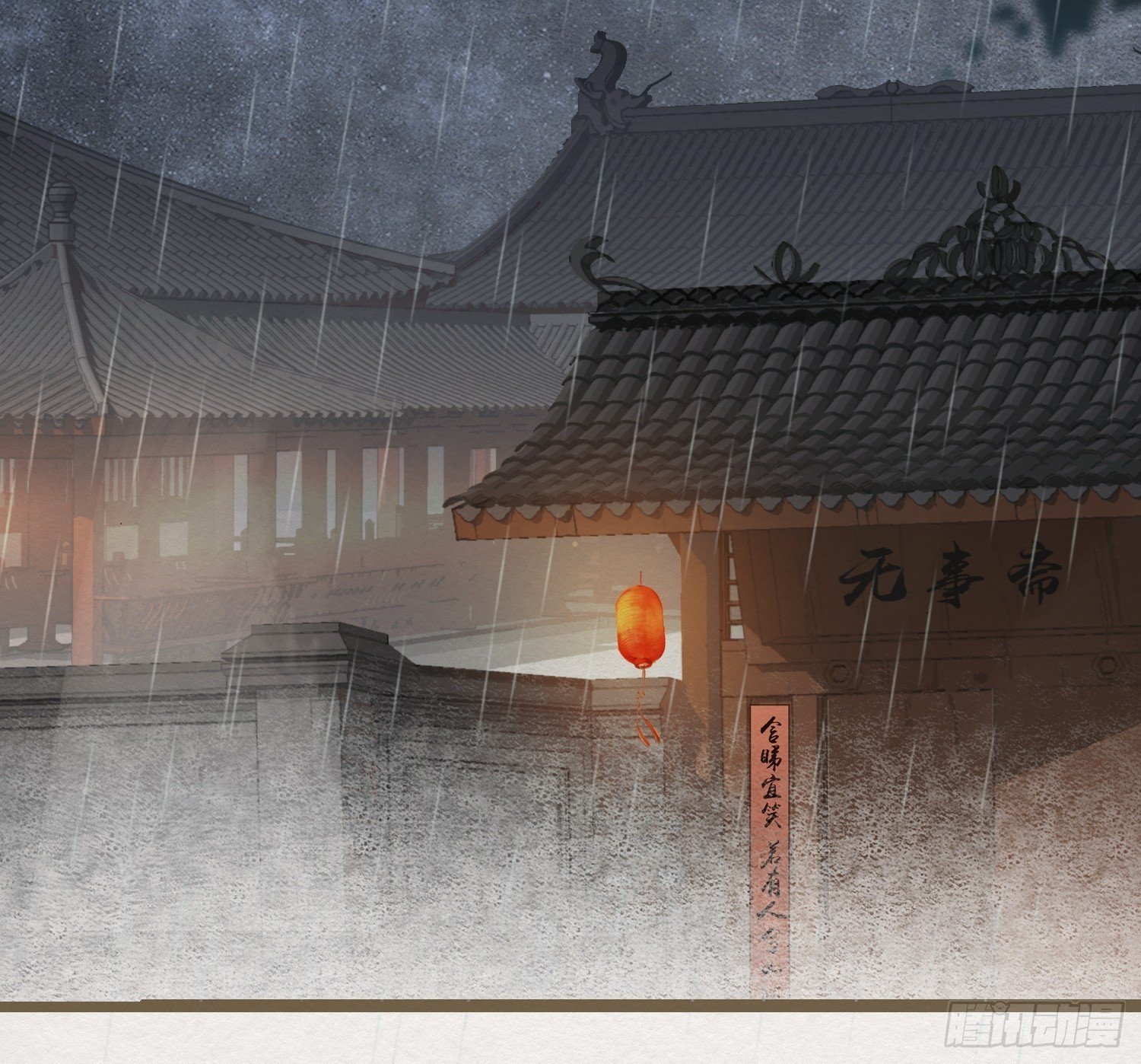 雨中声7-为妻不要面子的吗？