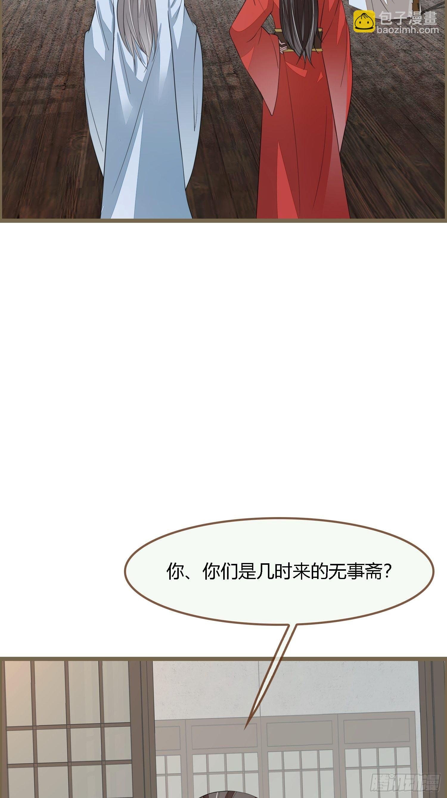 雨中声7-为妻不要面子的吗？