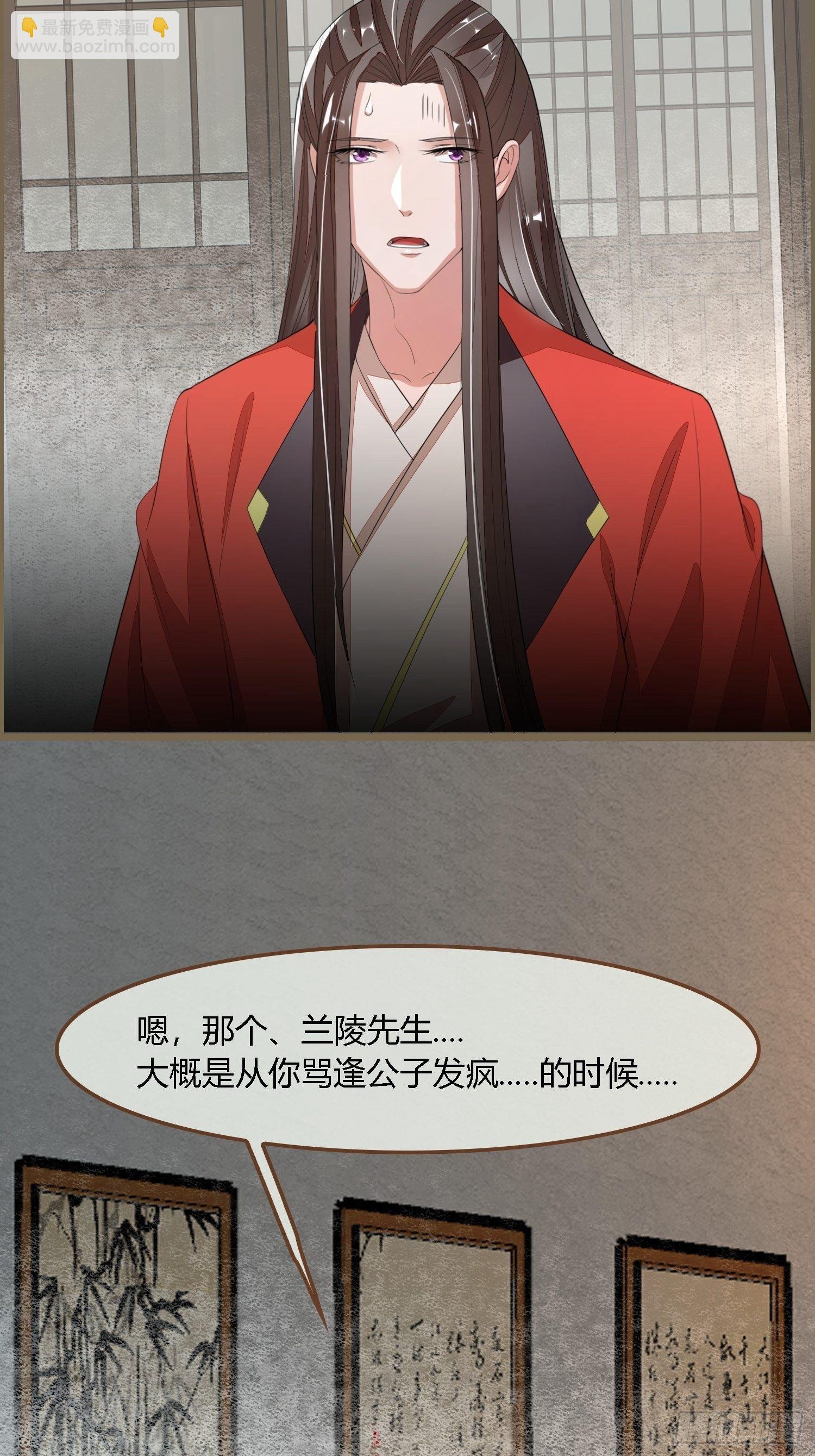 雨中声7-为妻不要面子的吗？