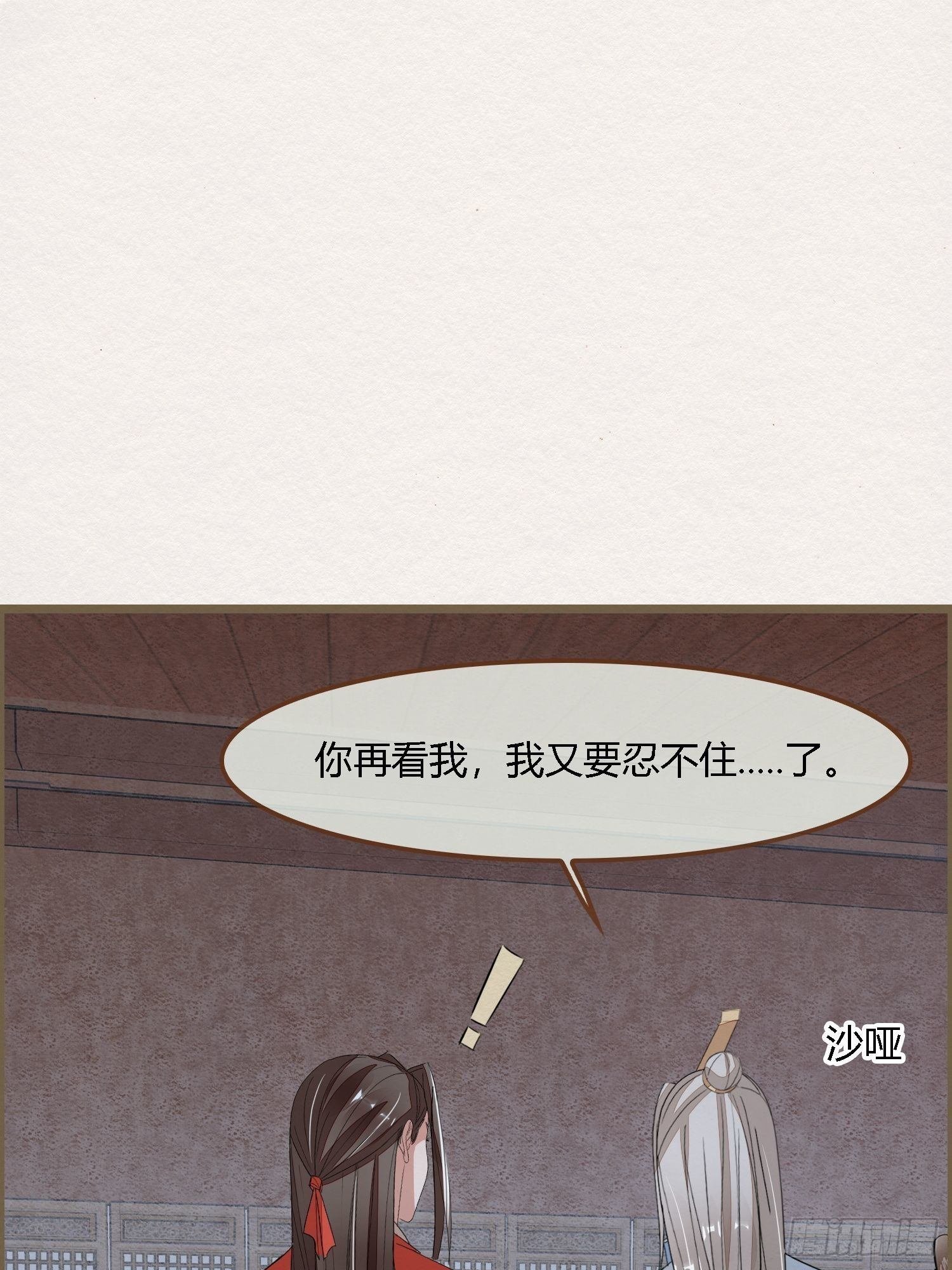 雨中声8-可否借我浮图塔一用