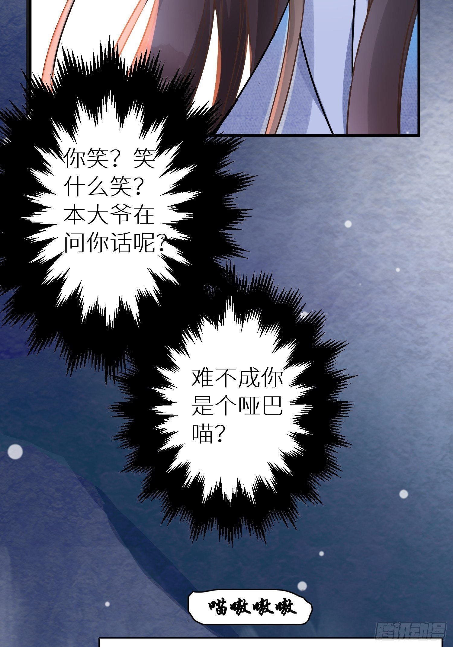 国庆番外之兔狲驯养指南