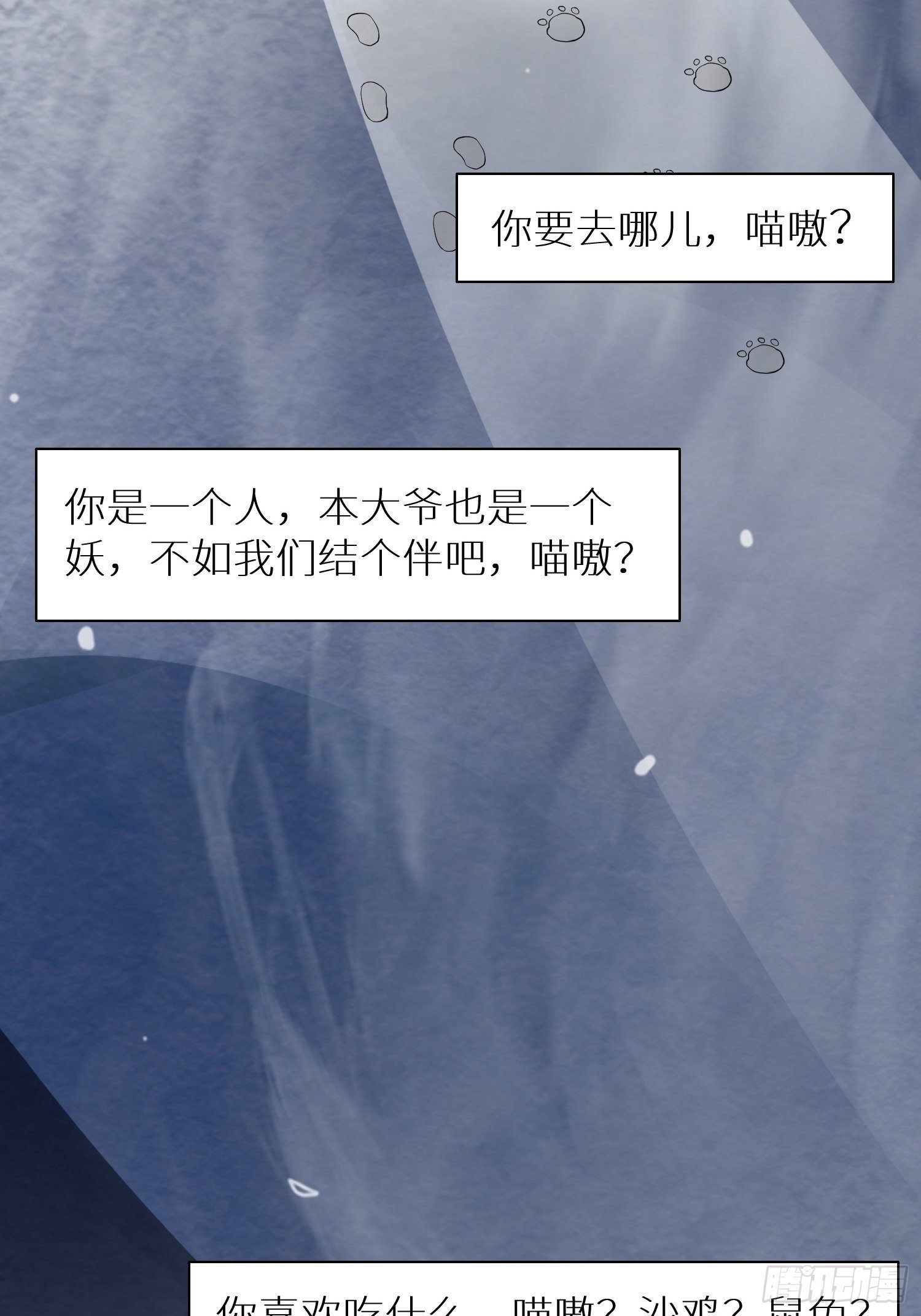 国庆番外之兔狲驯养指南