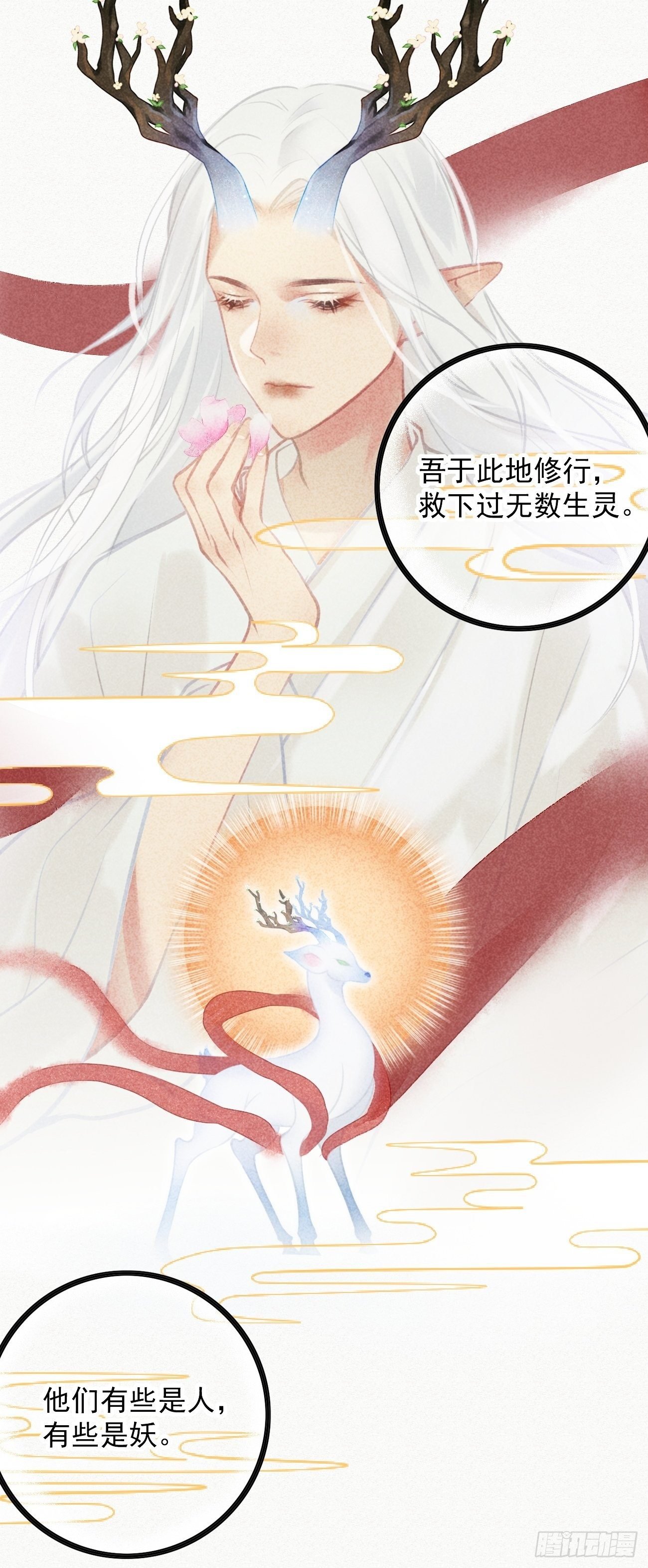 东宫论道（1）