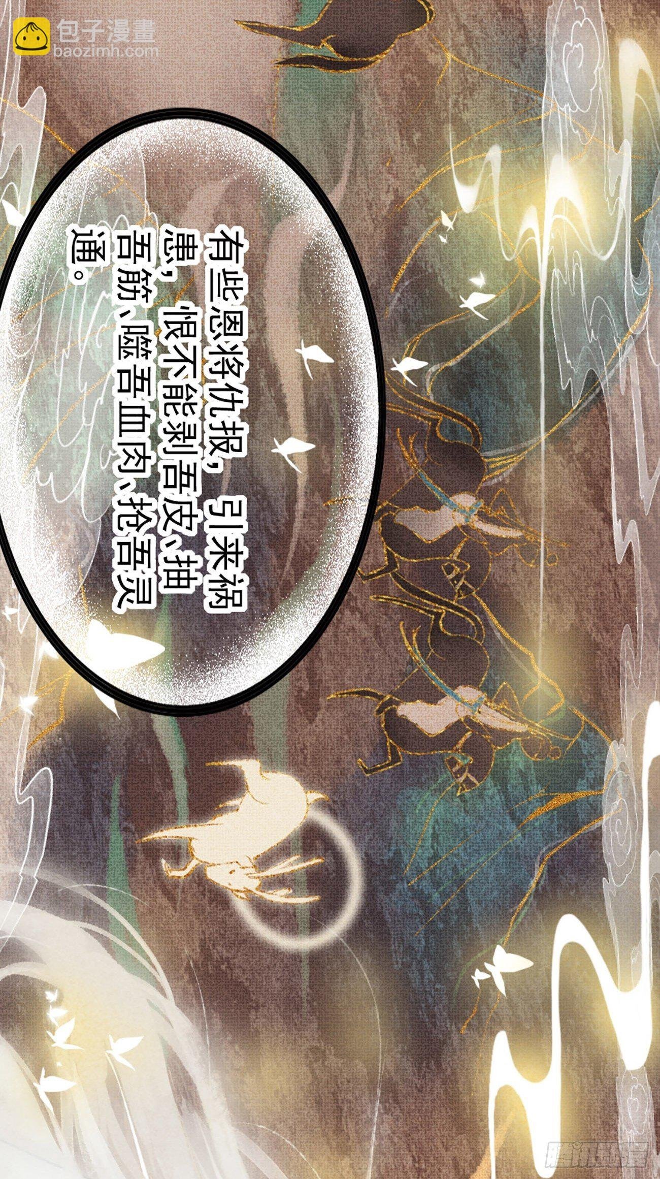 东宫论道（1）