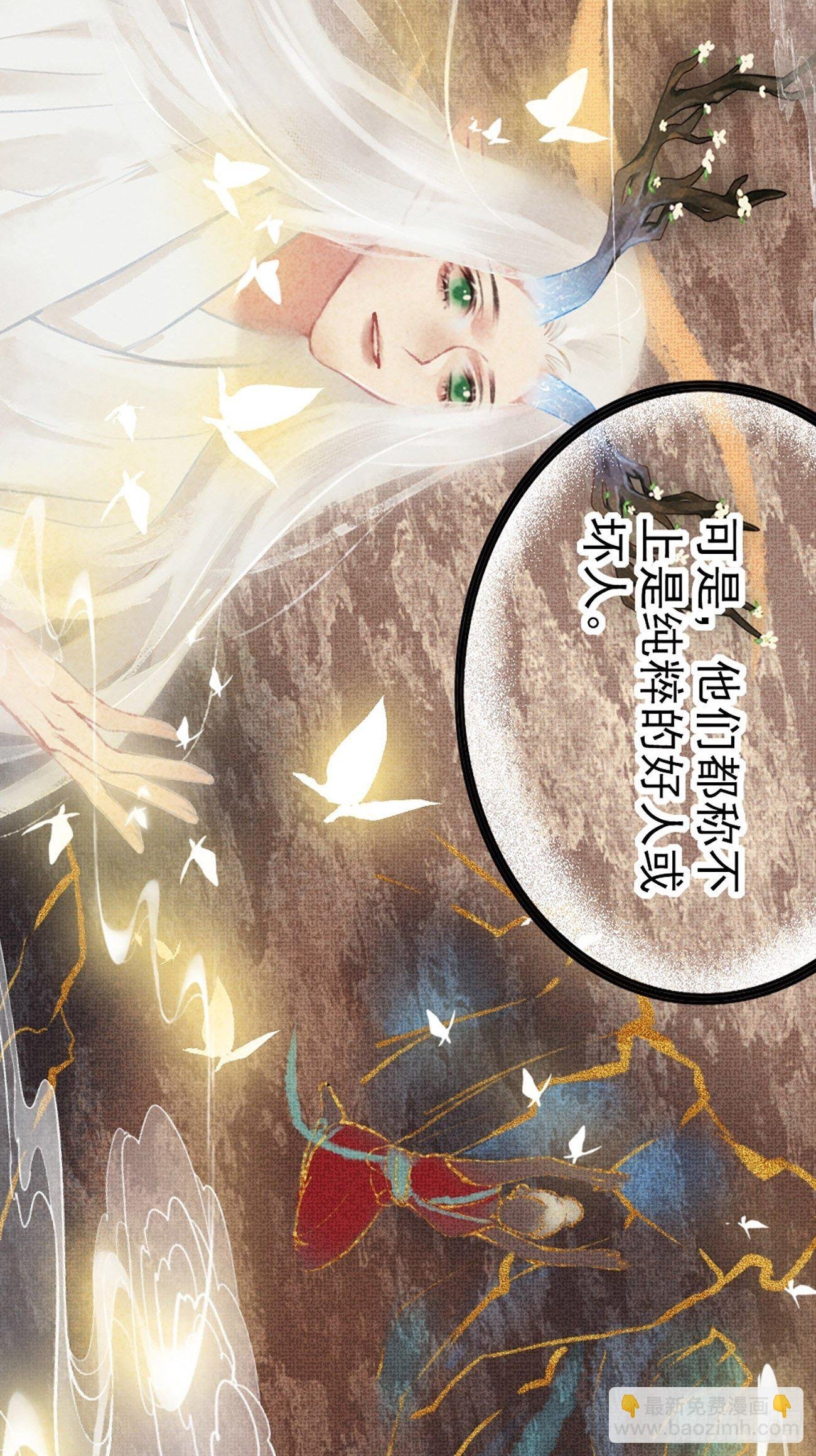东宫论道（1）