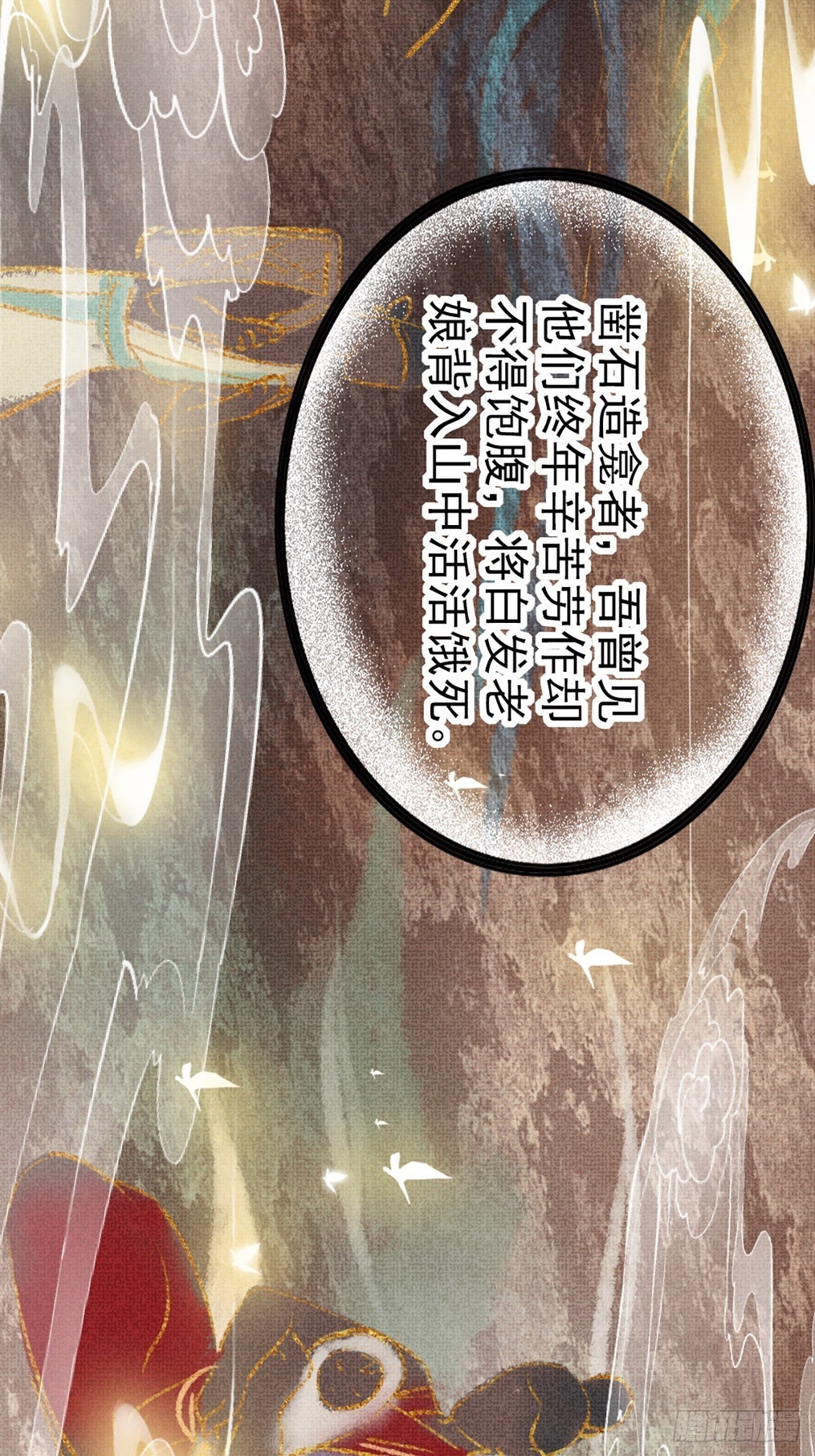 东宫论道（1）