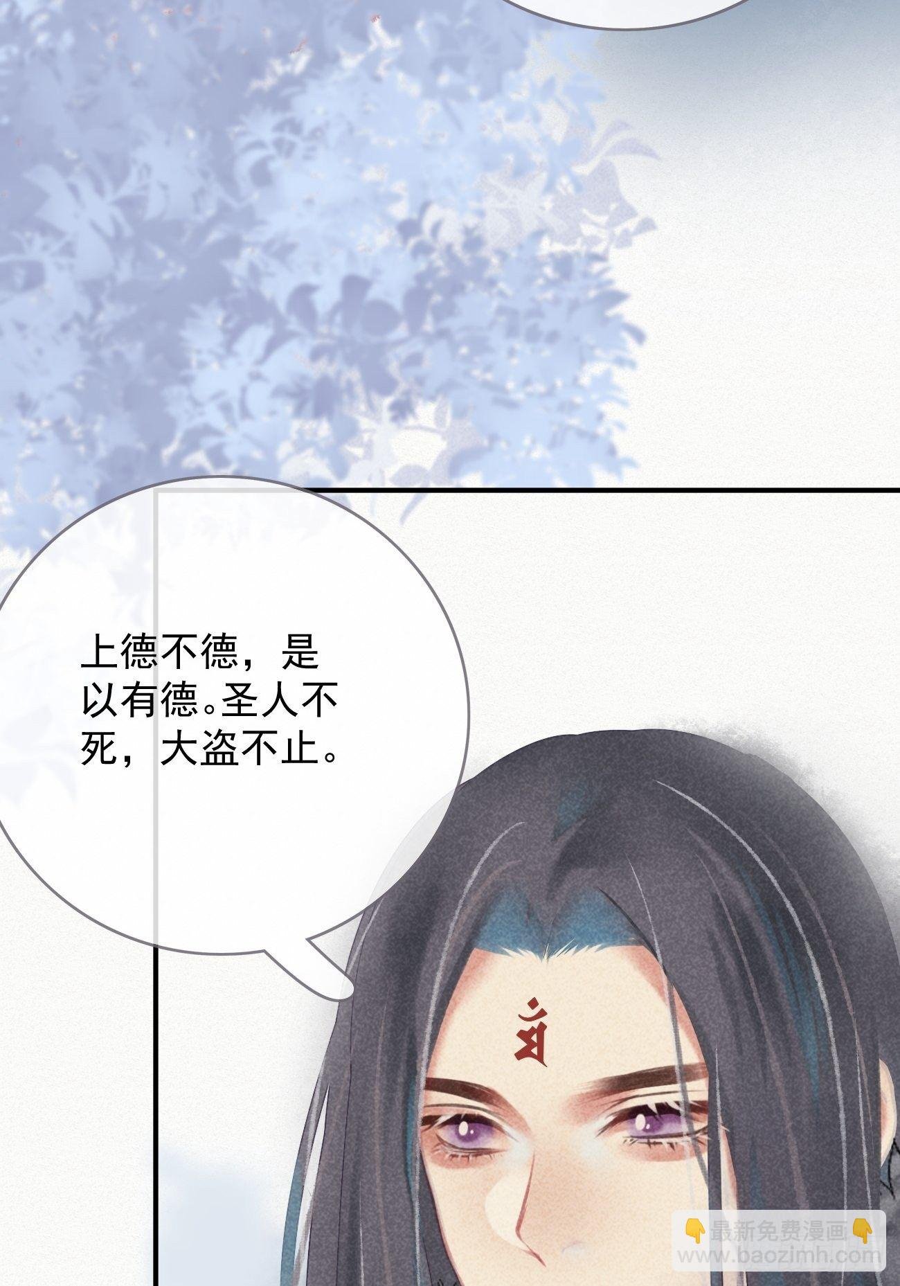 东宫论道（1）