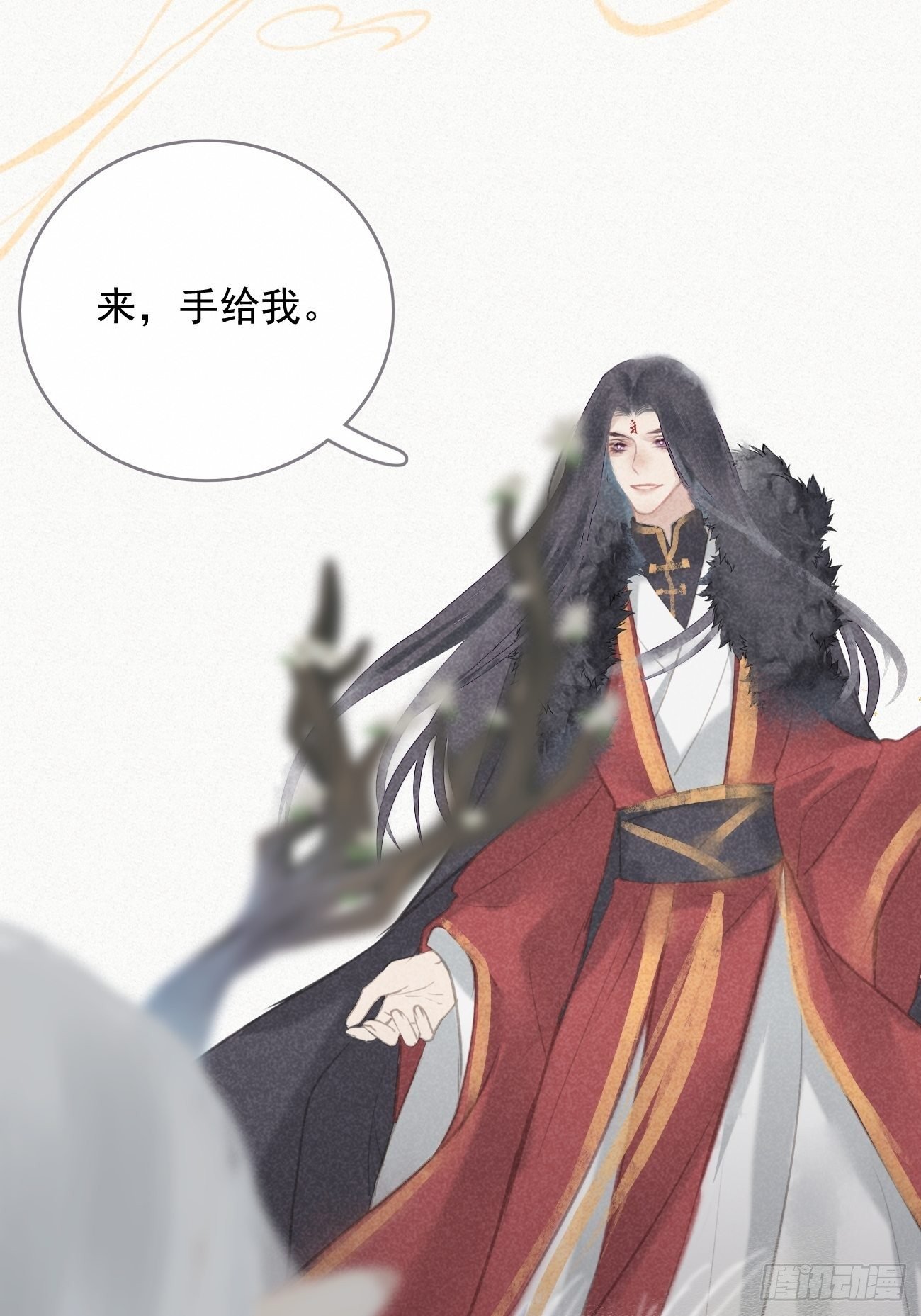 东宫论道（1）