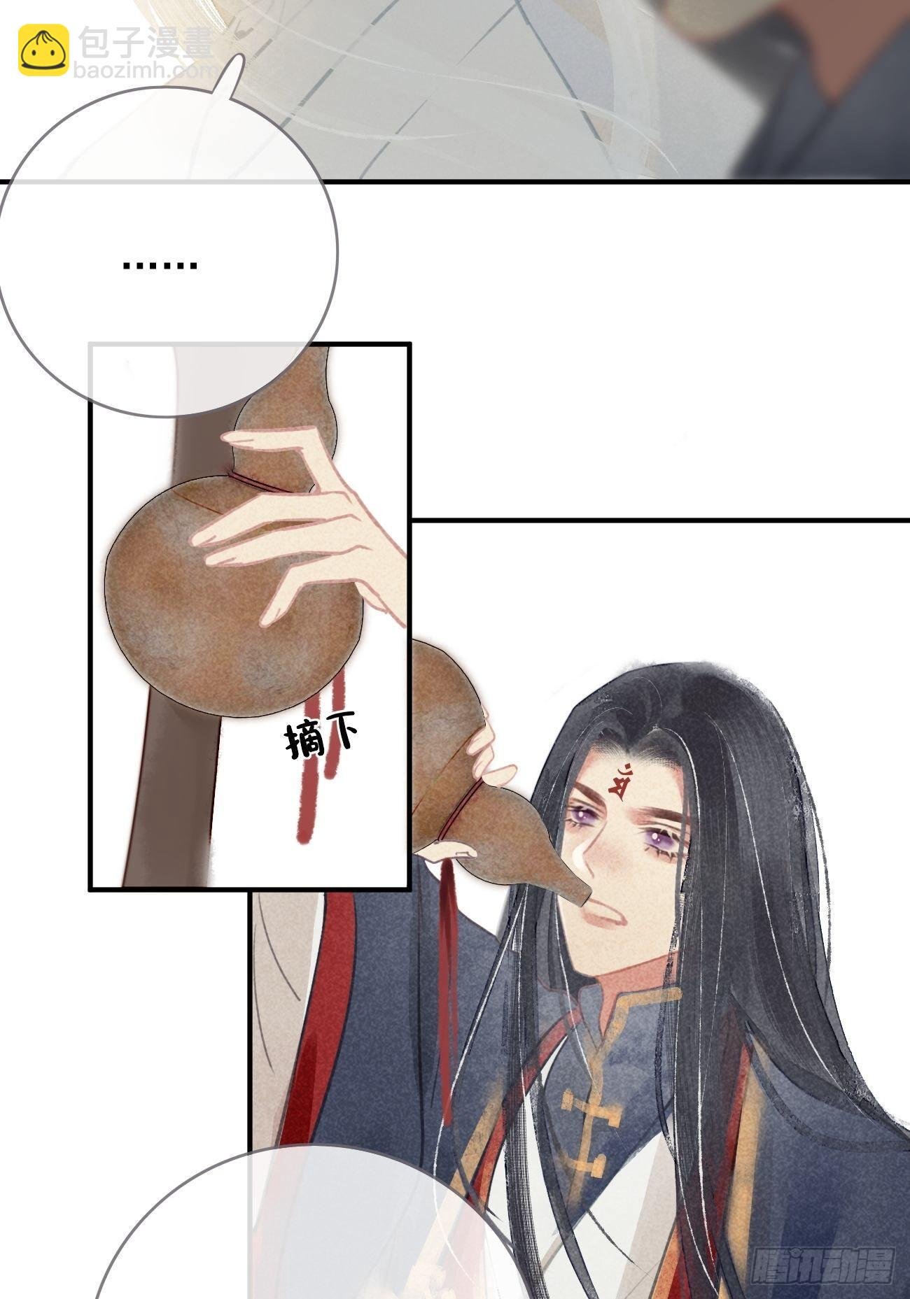 东宫论道（1）