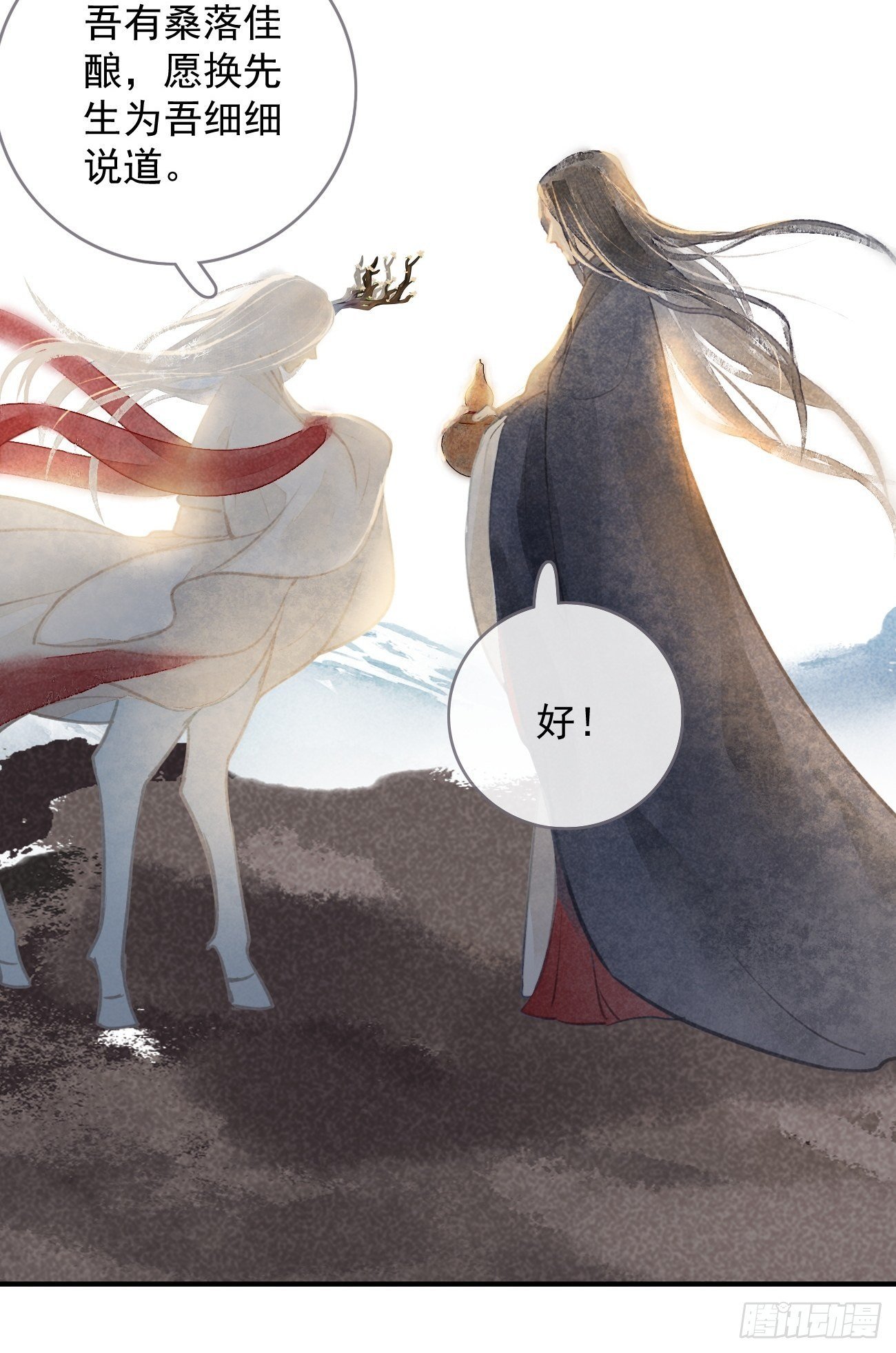 东宫论道（1）