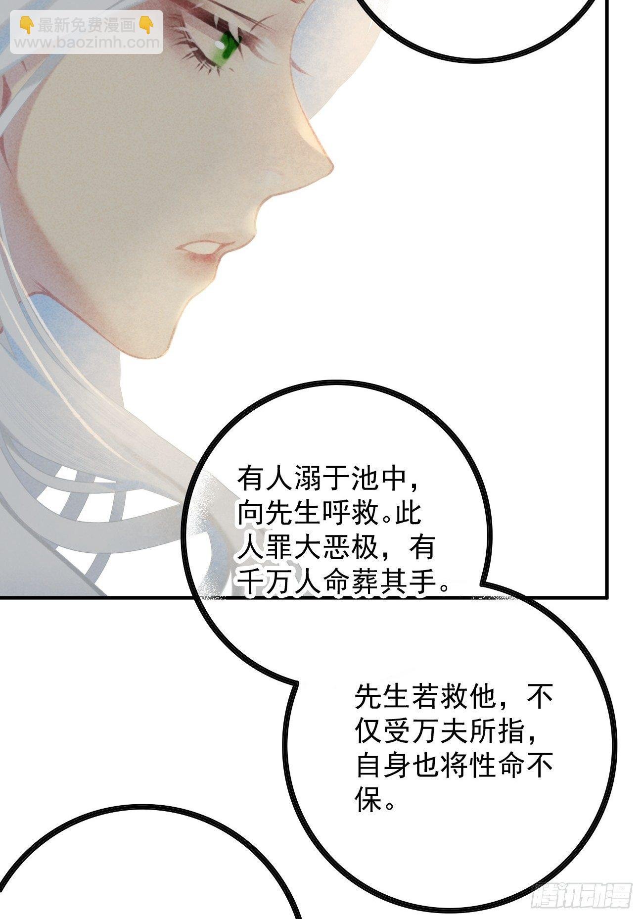 东宫论道（1）