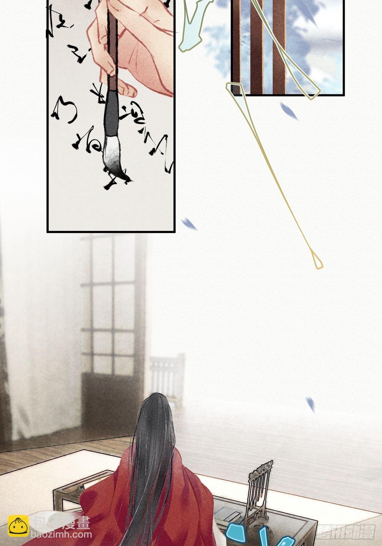 东宫论道（2）