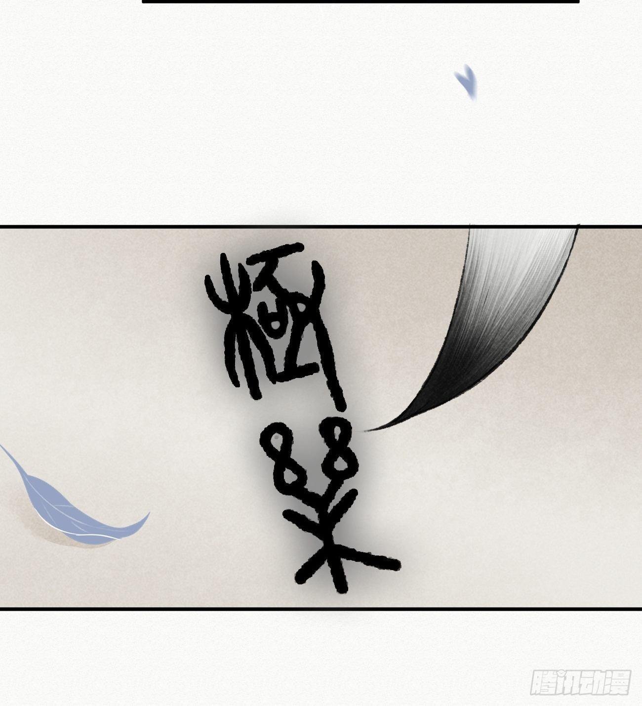 东宫论道（2）