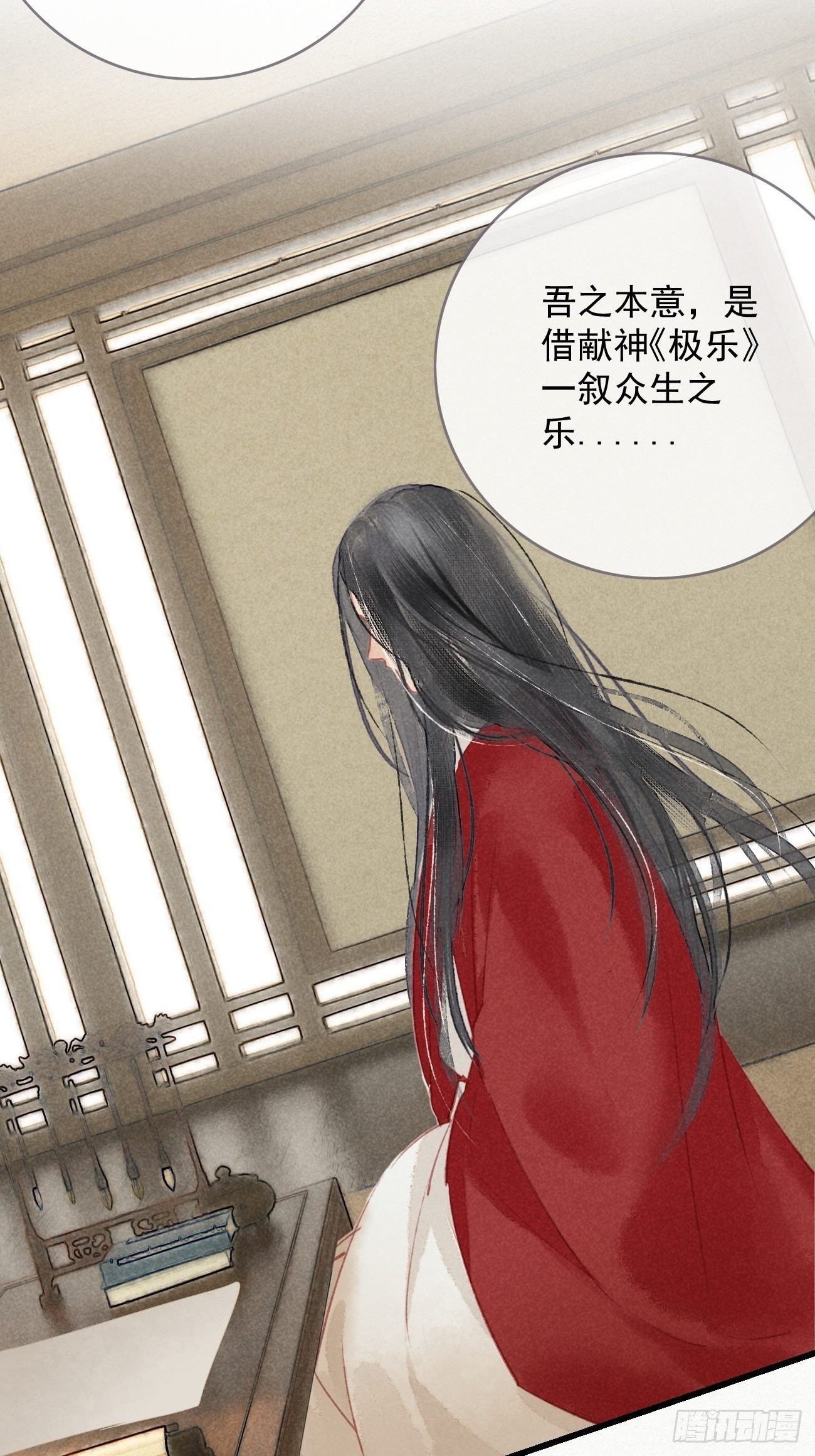 东宫论道（2）