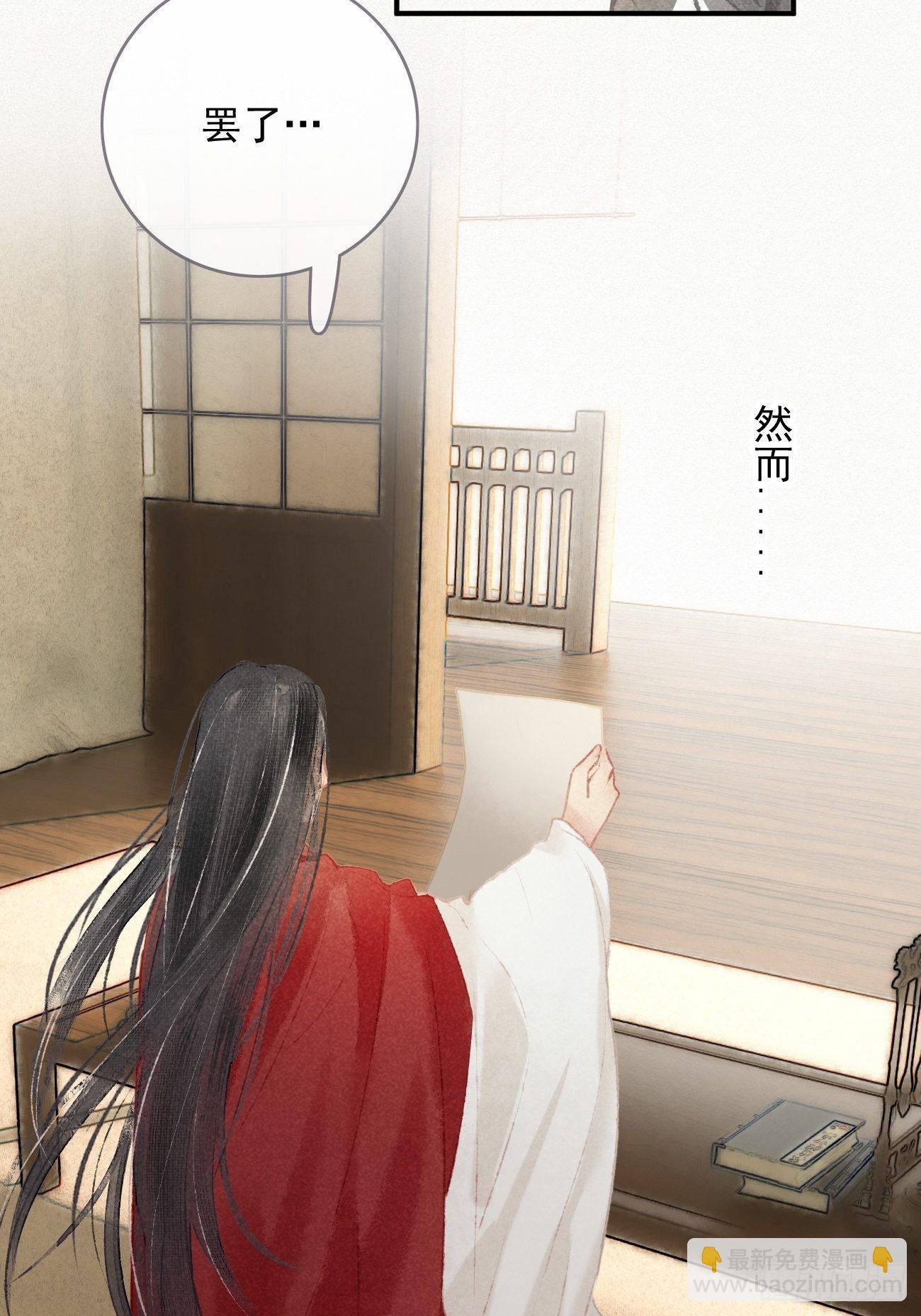 东宫论道（2）