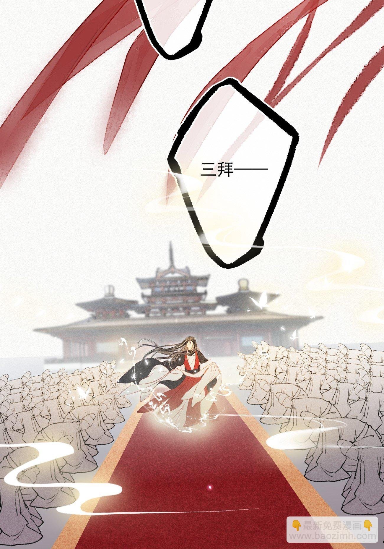 东宫论道（2）