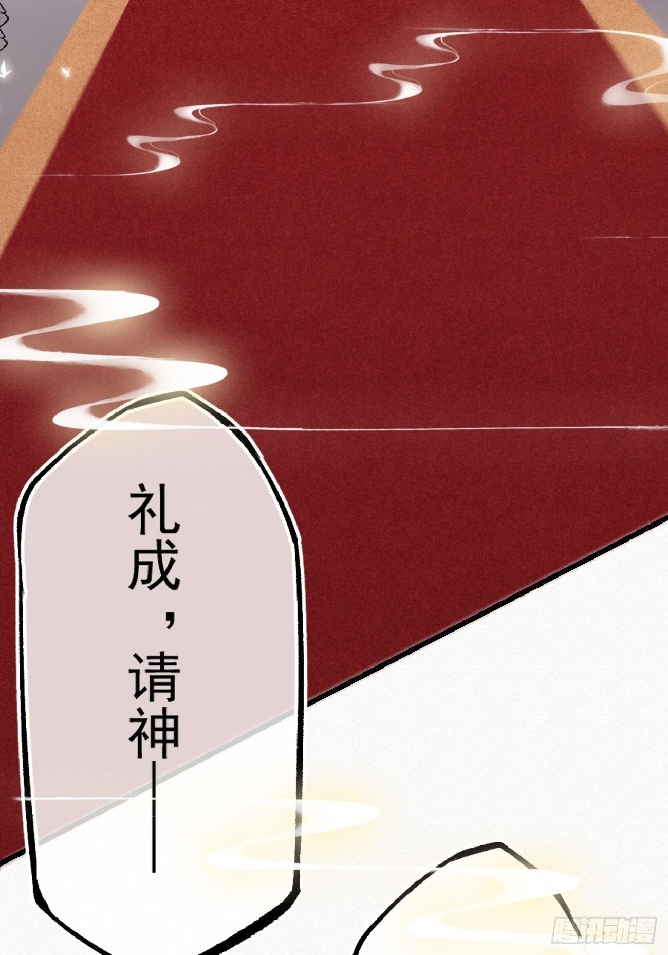 东宫论道（2）