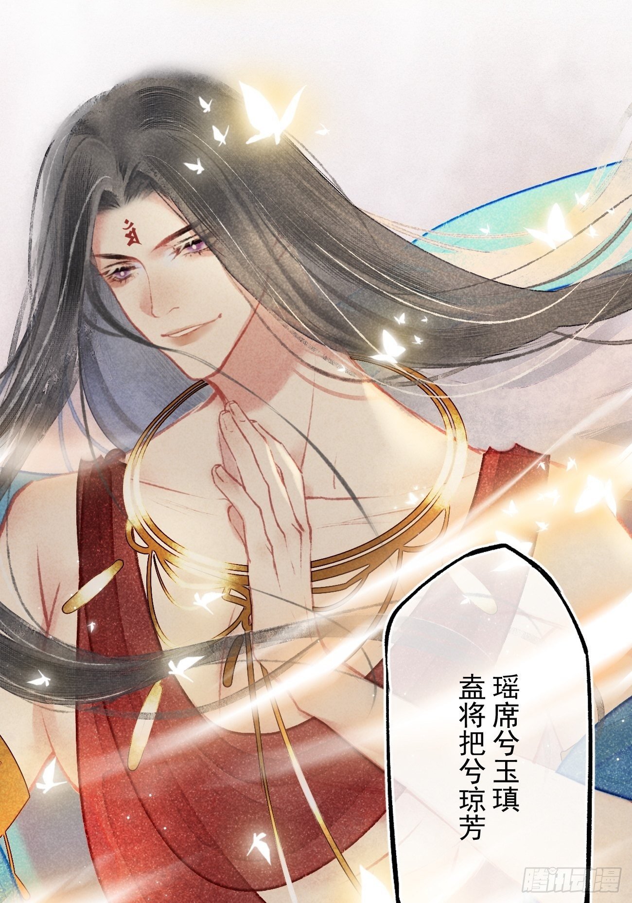 东宫论道（2）